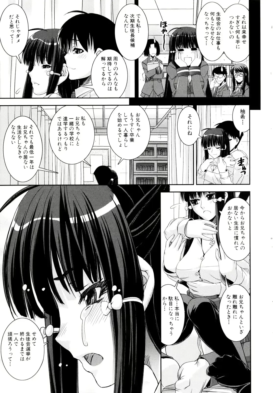 웹툰 이미지 197