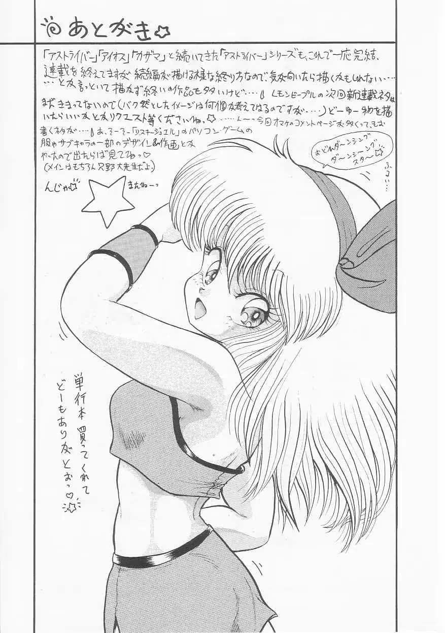 웹툰 이미지 194