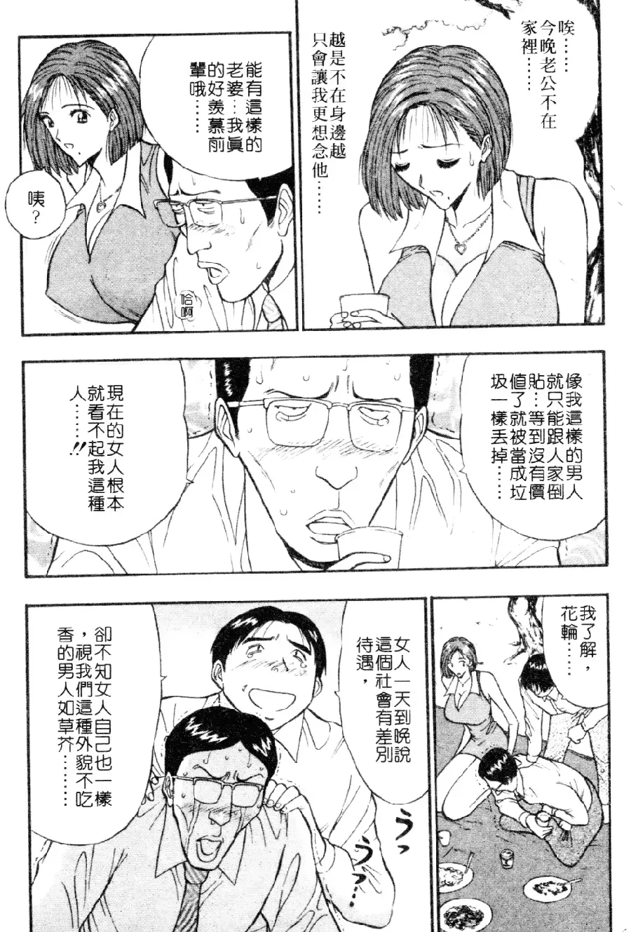 웹툰 이미지 71