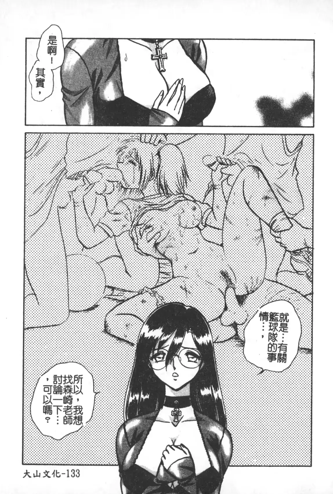 웹툰 이미지 133