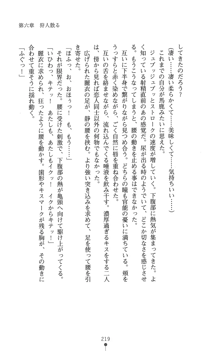 웹툰 이미지 233