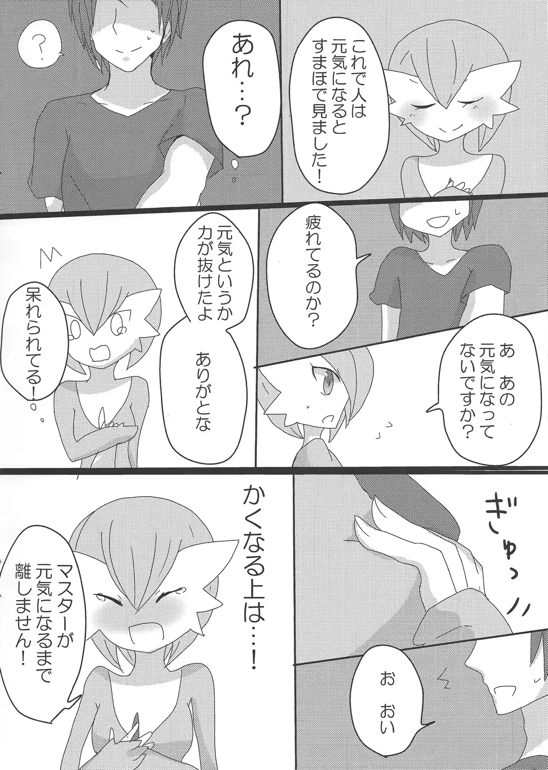 웹툰 이미지 4