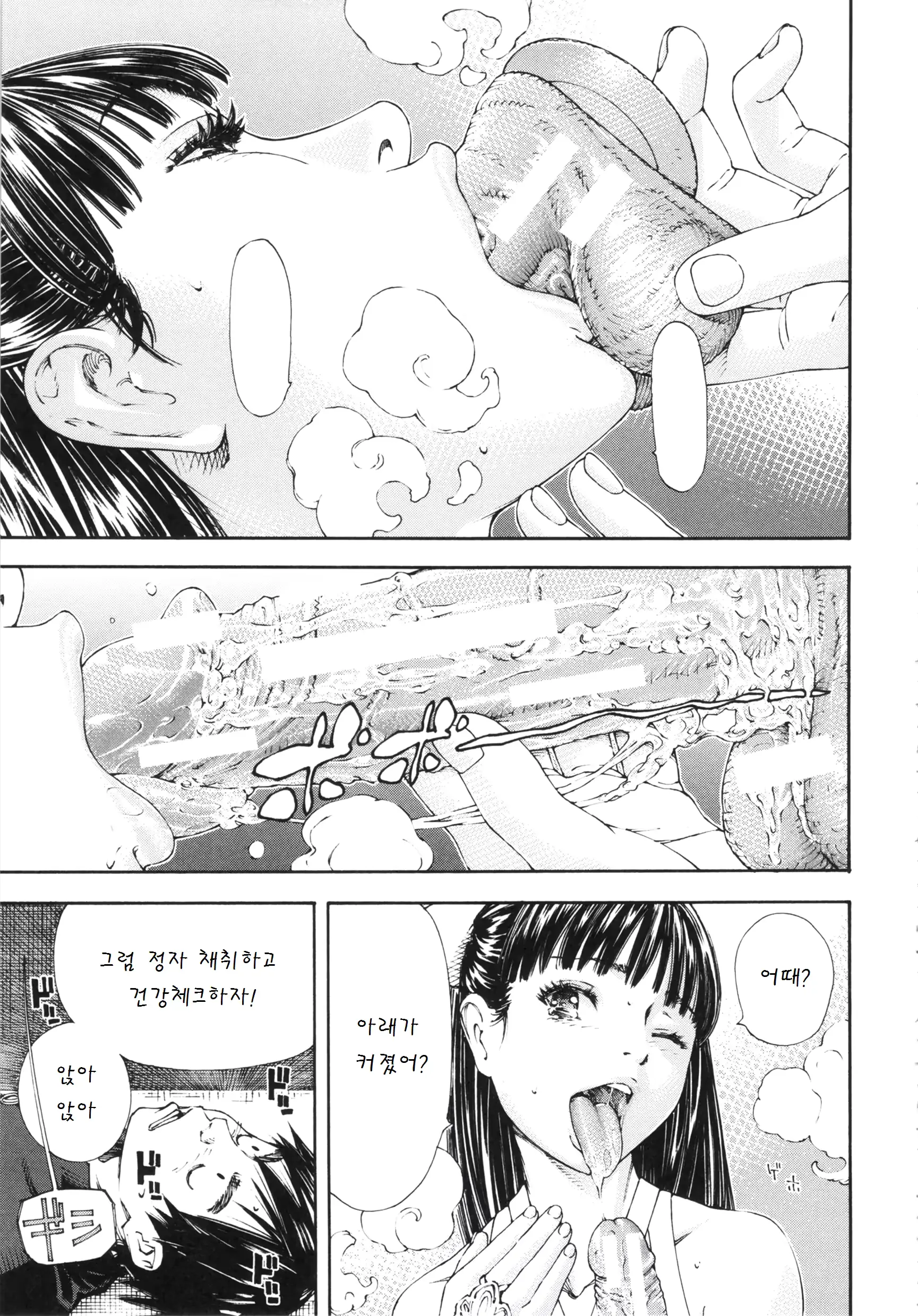 웹툰 이미지 131
