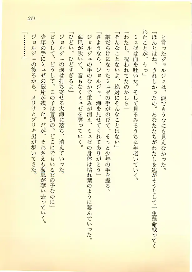 웹툰 이미지 269