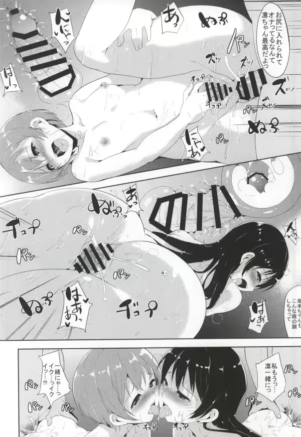 웹툰 이미지 18