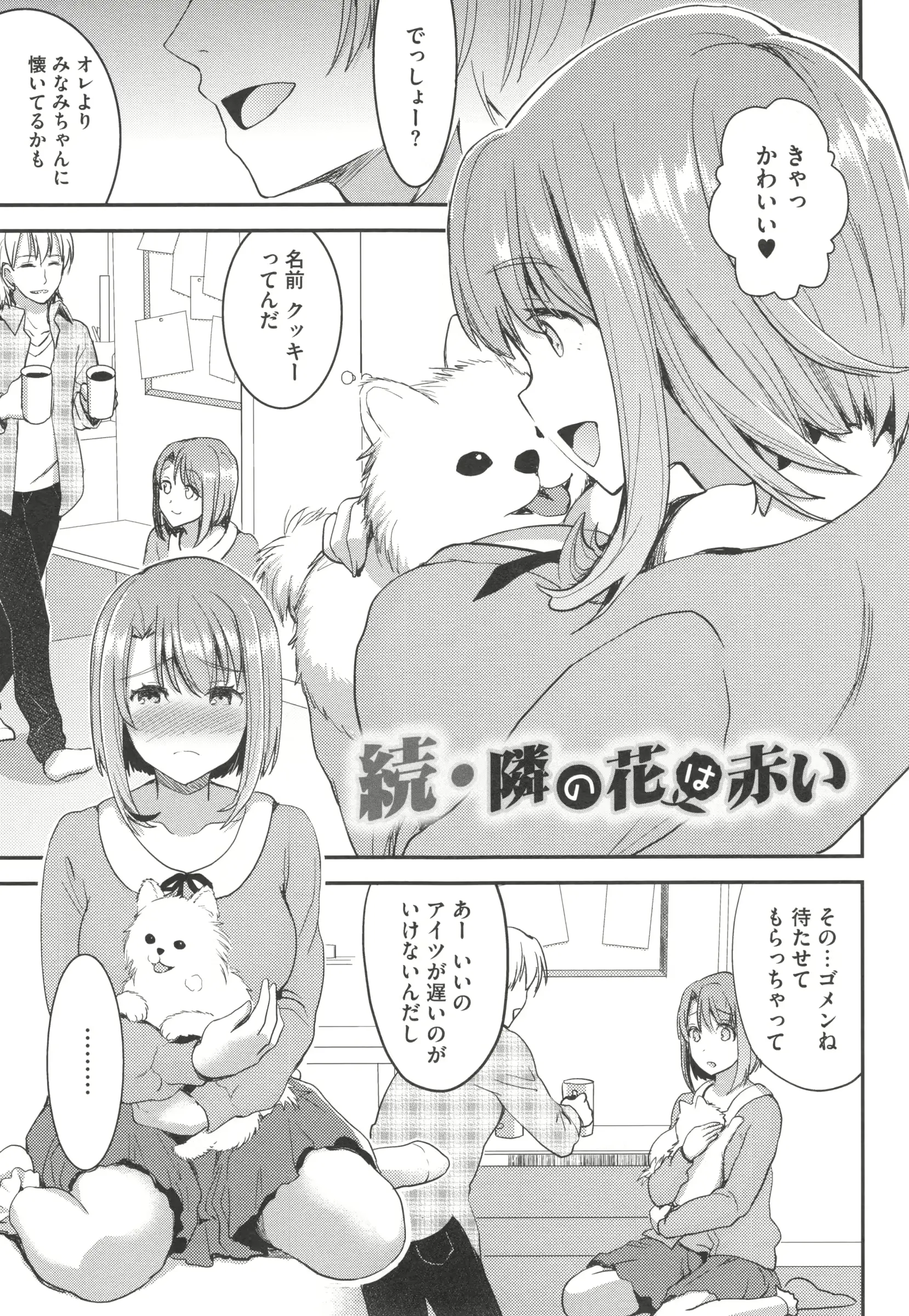 웹툰 이미지 182