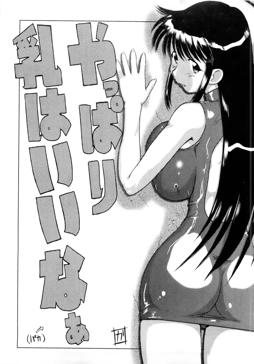 웹툰 이미지 367