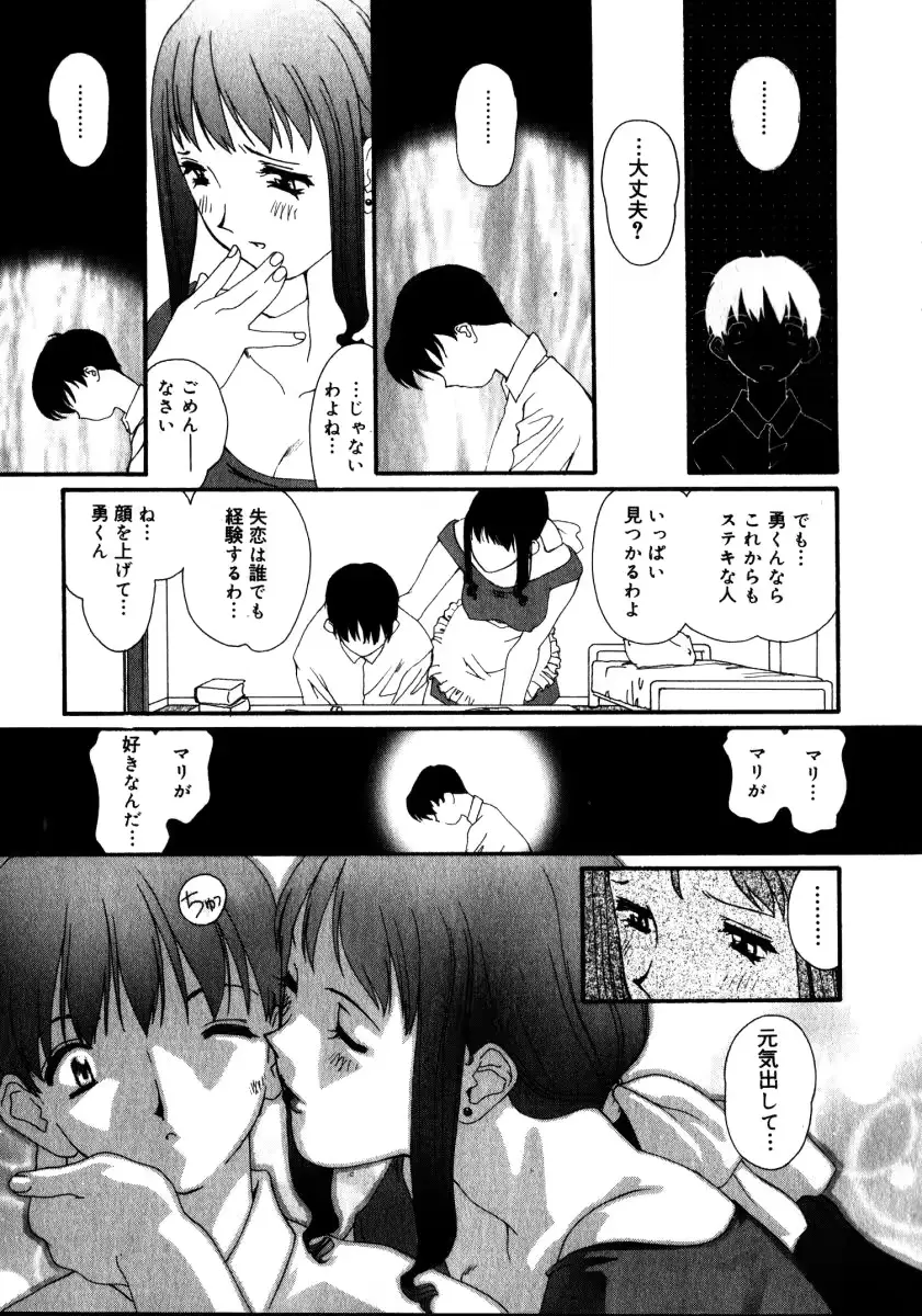 웹툰 이미지 159
