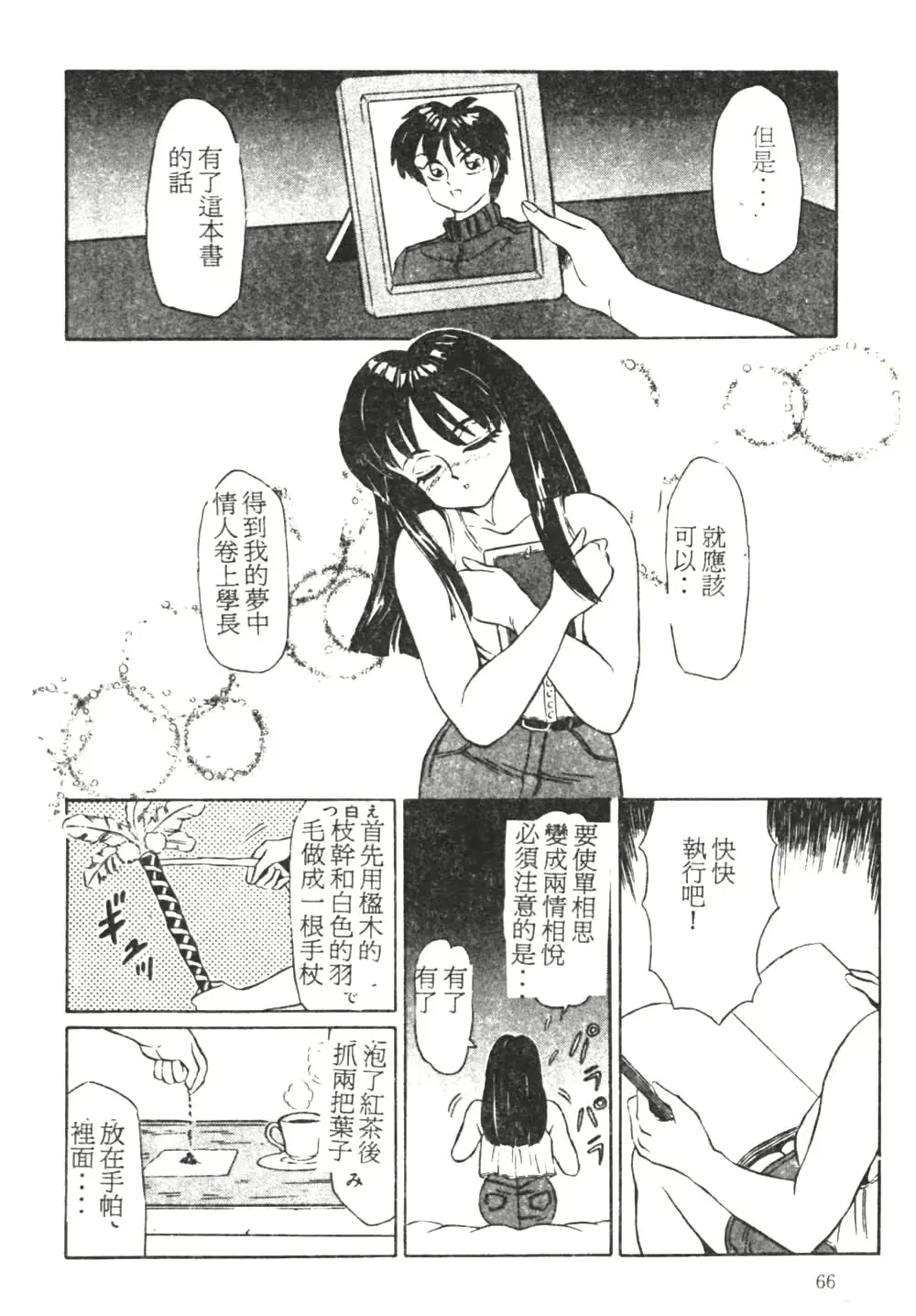 웹툰 이미지 62