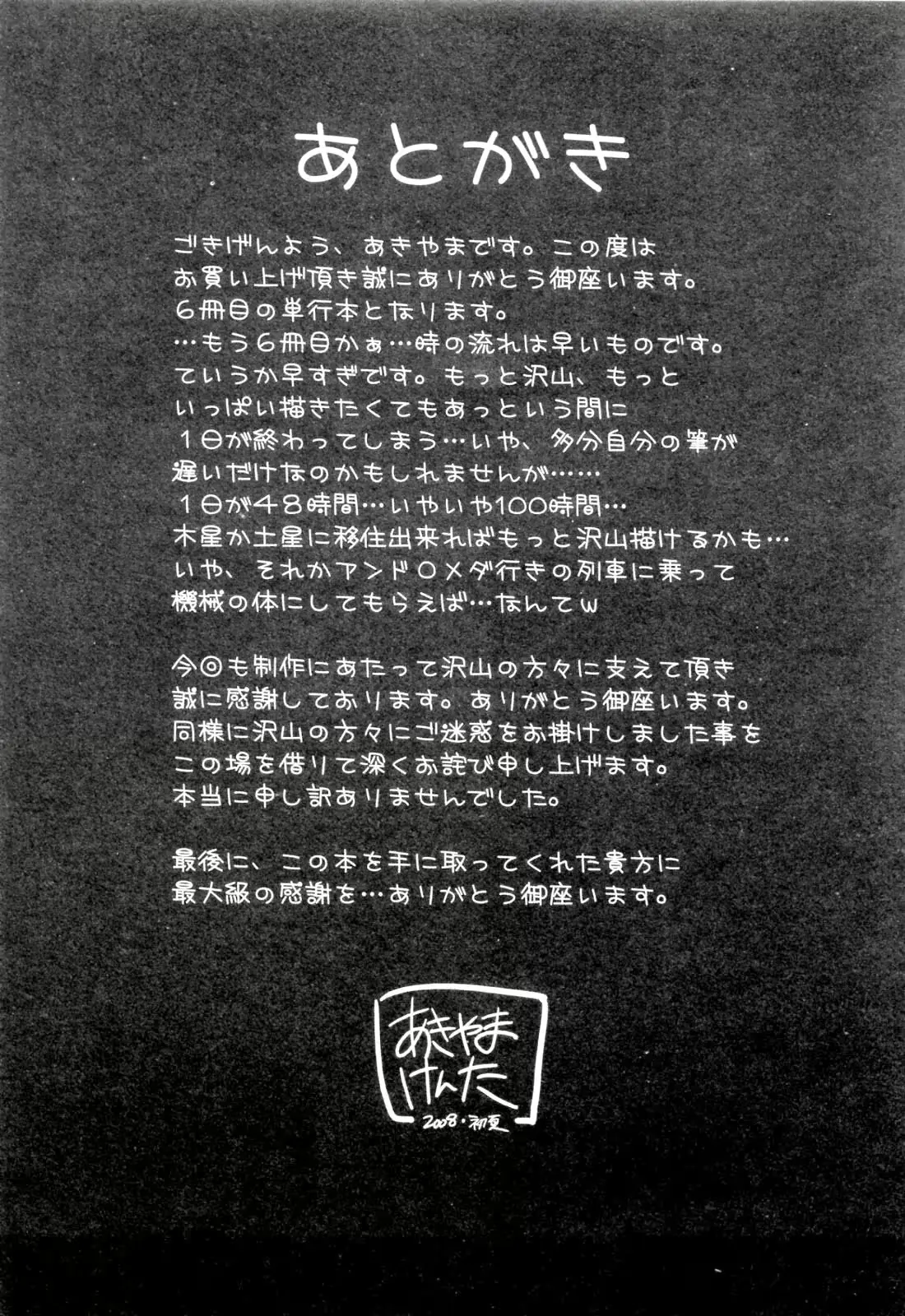 웹툰 이미지 200