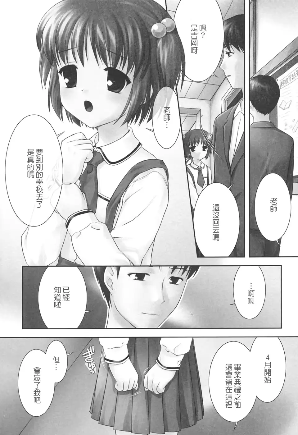 웹툰 이미지 164