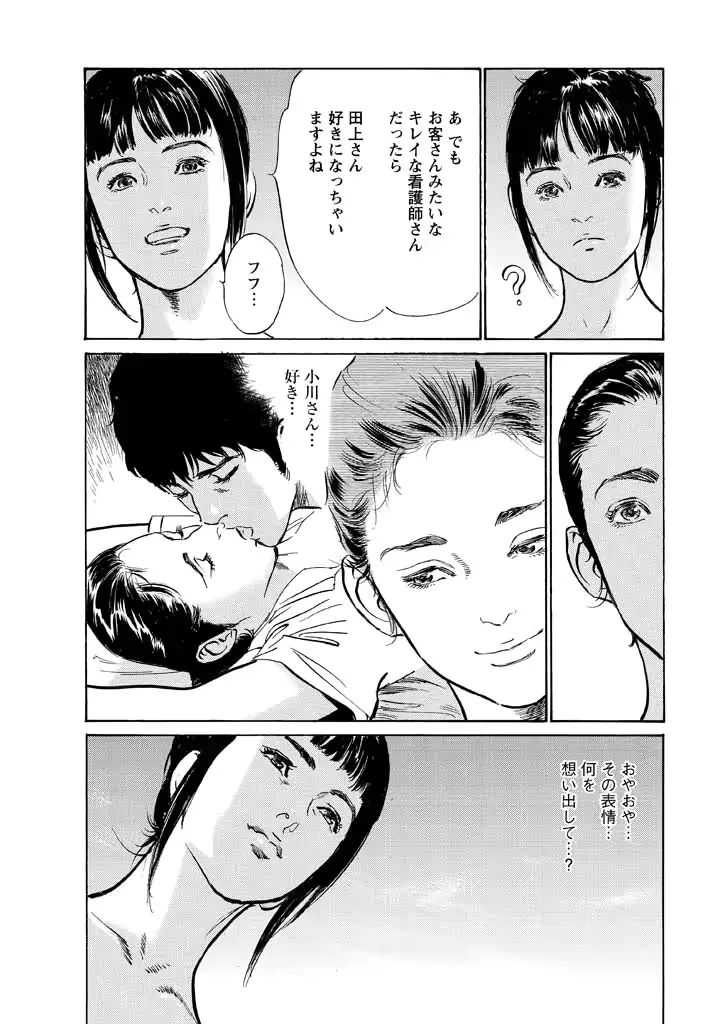 웹툰 이미지 55