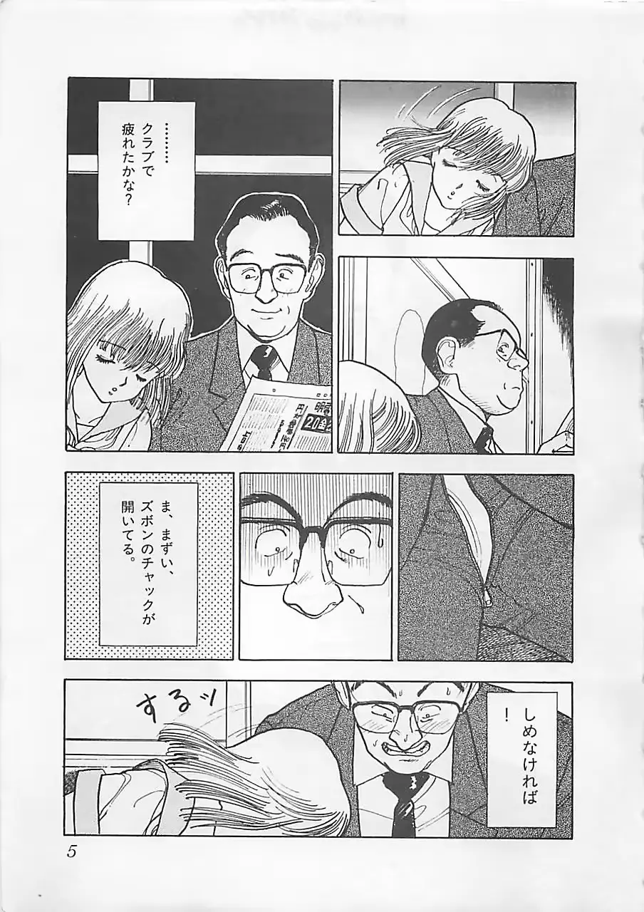 웹툰 이미지 6