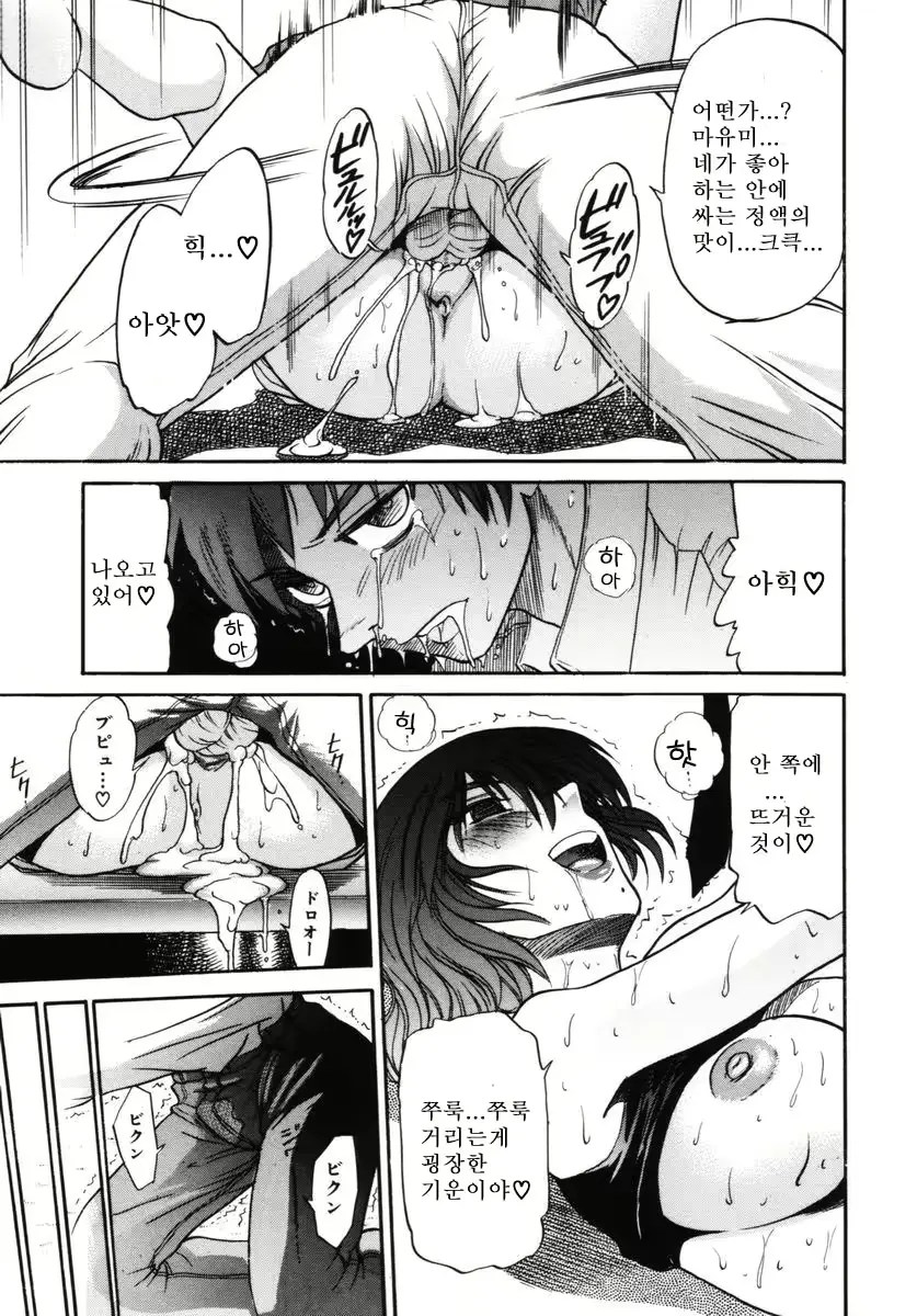 웹툰 이미지 151