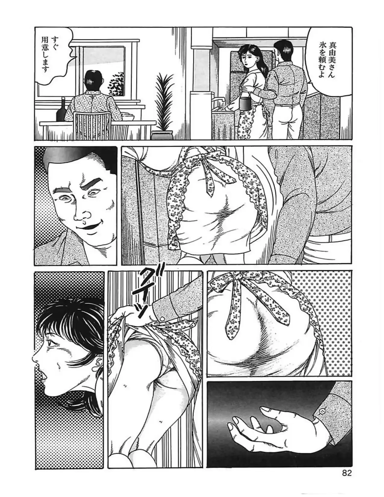웹툰 이미지 84