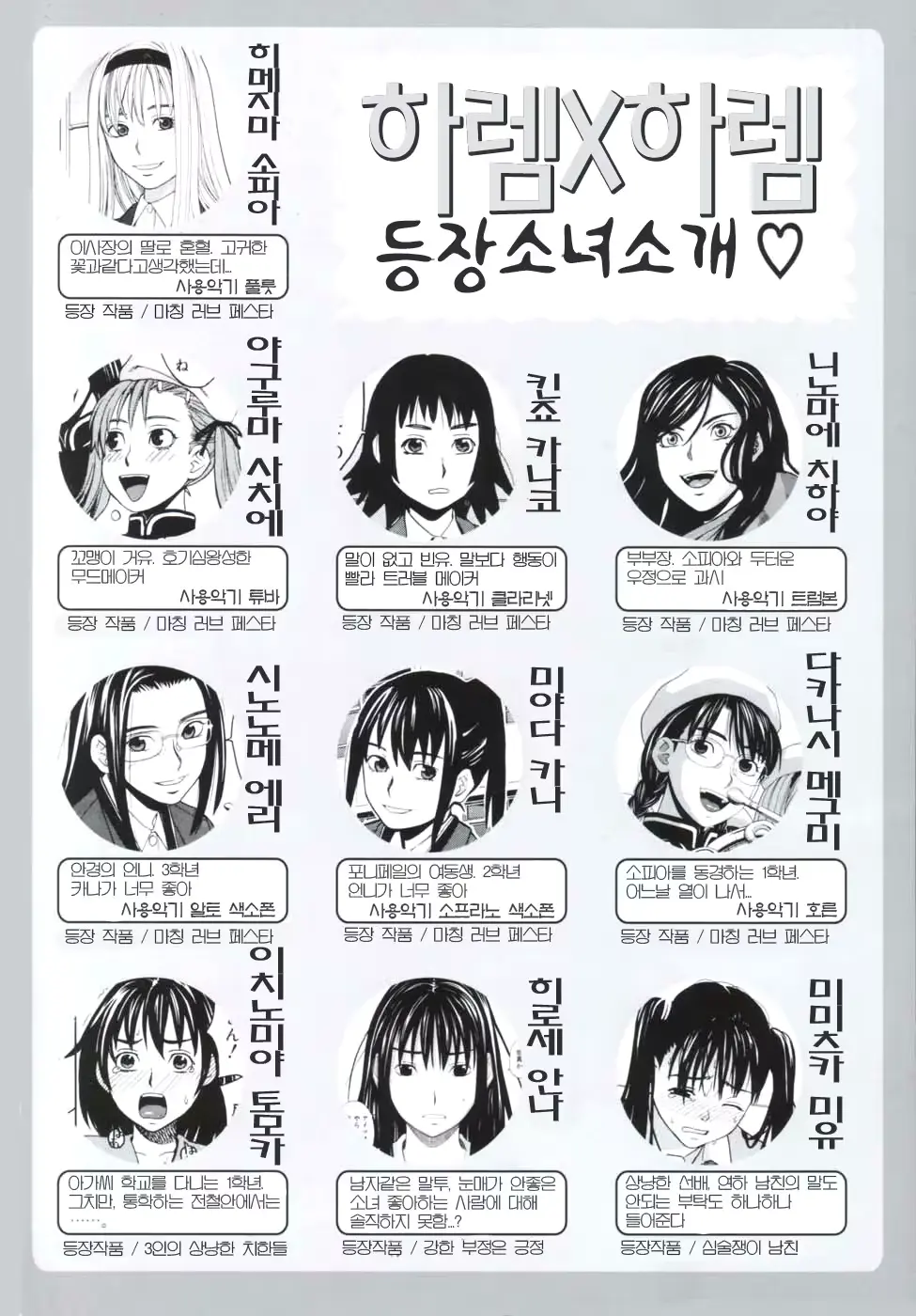 웹툰 이미지 3