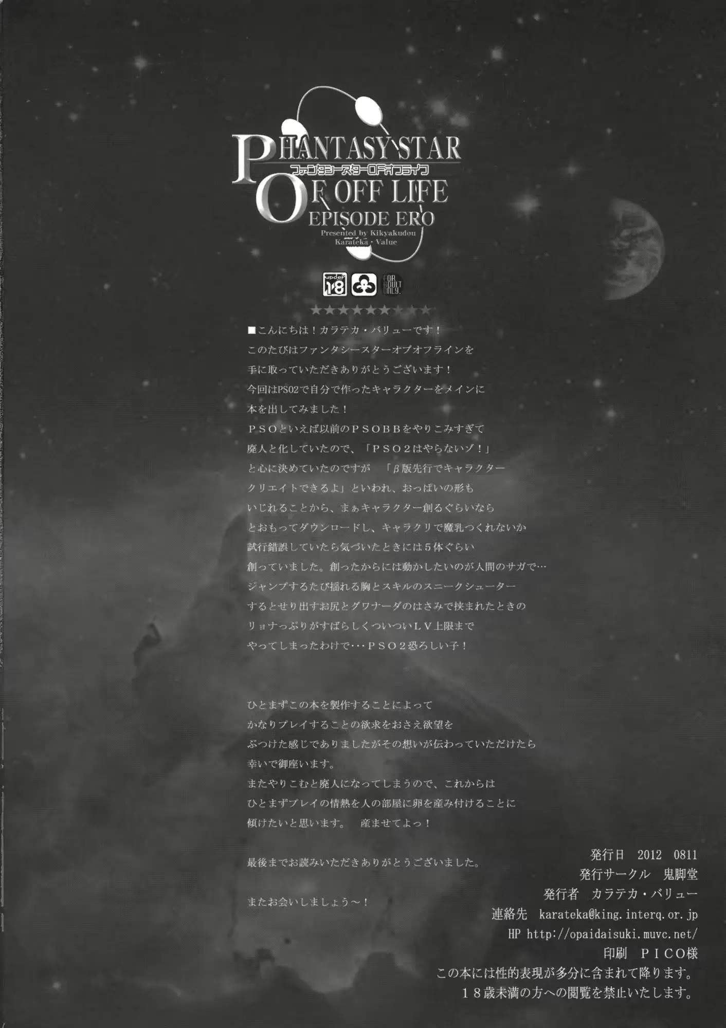 웹툰 이미지 19