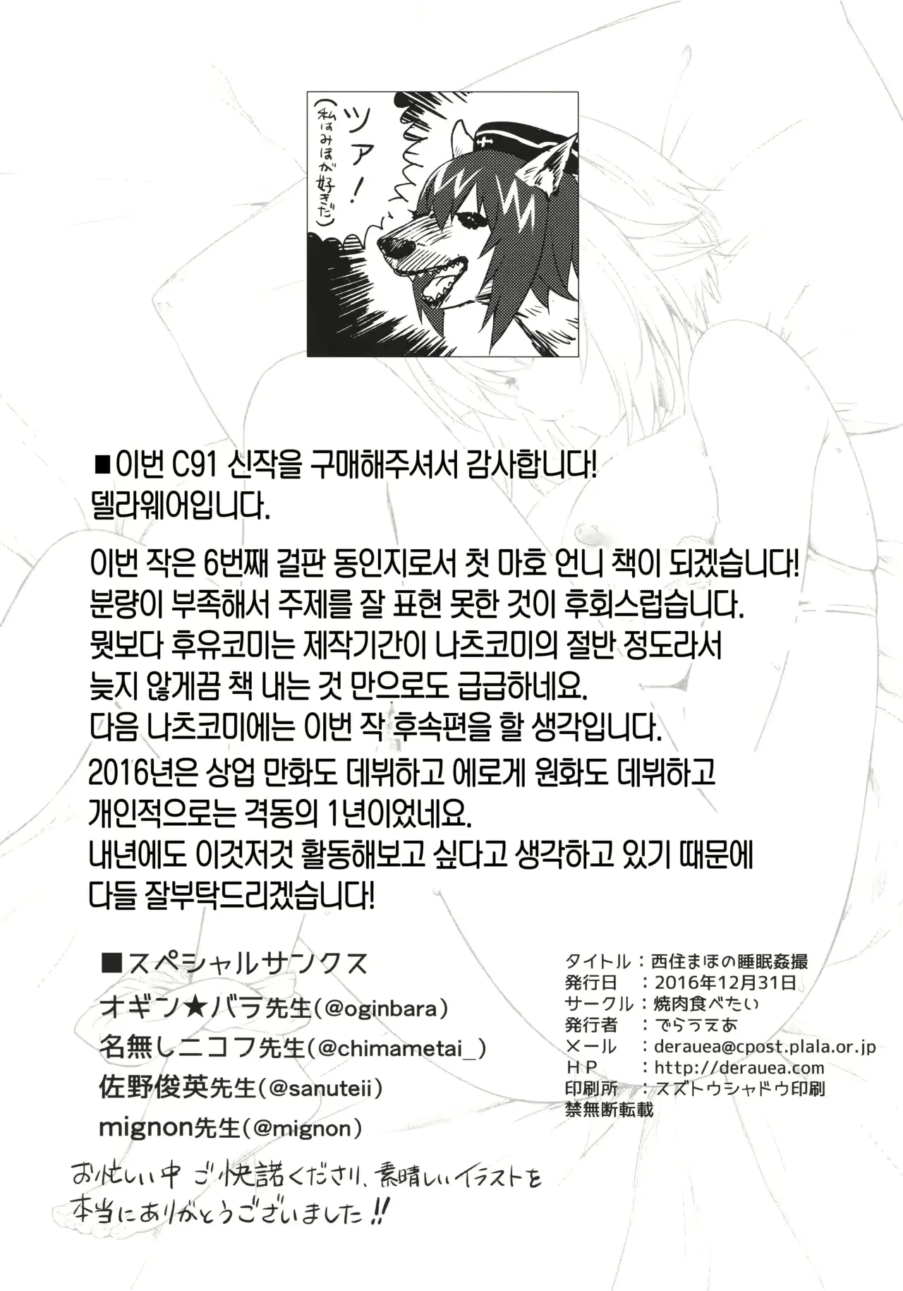 웹툰 이미지 29