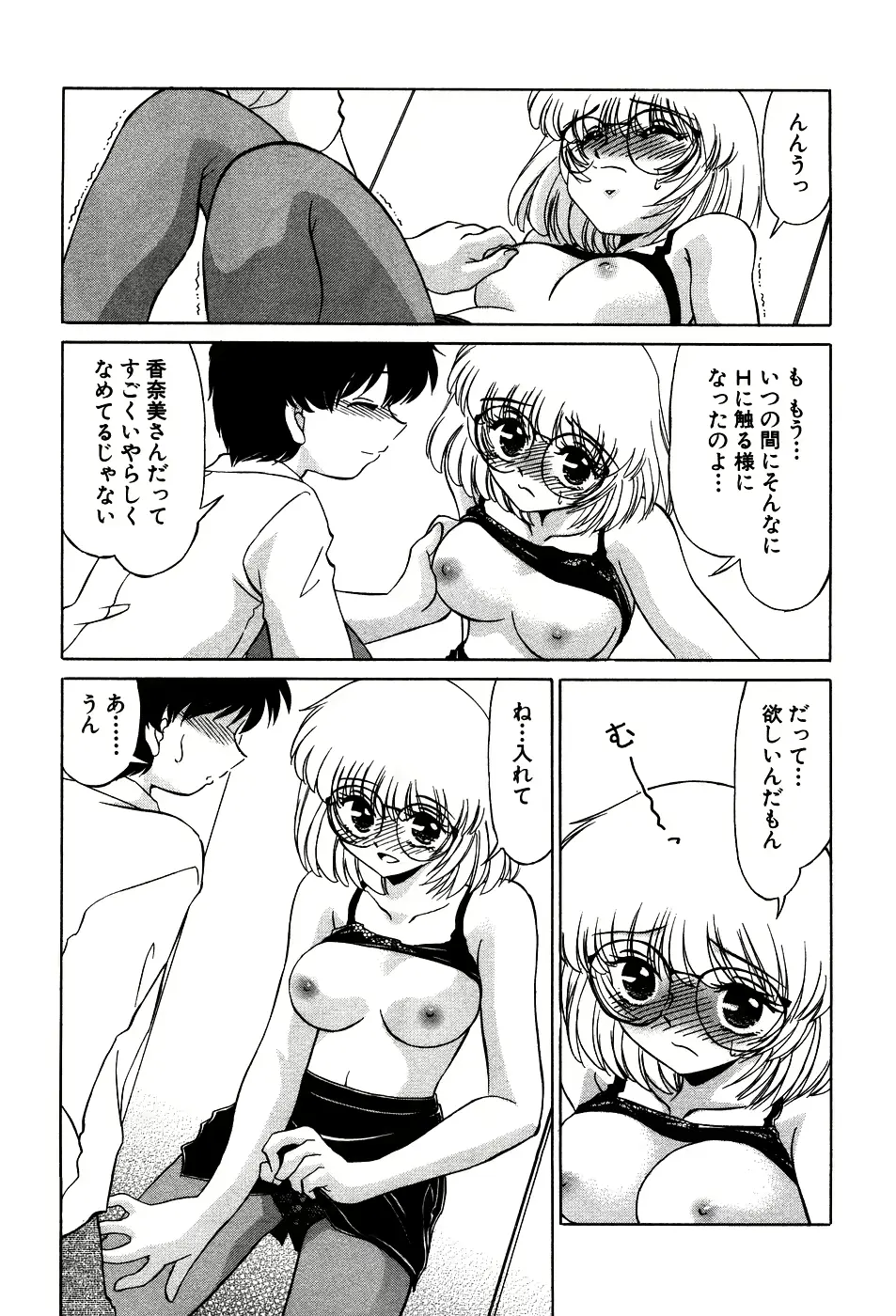 웹툰 이미지 102