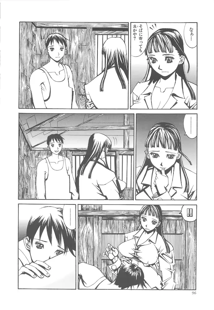 웹툰 이미지 95