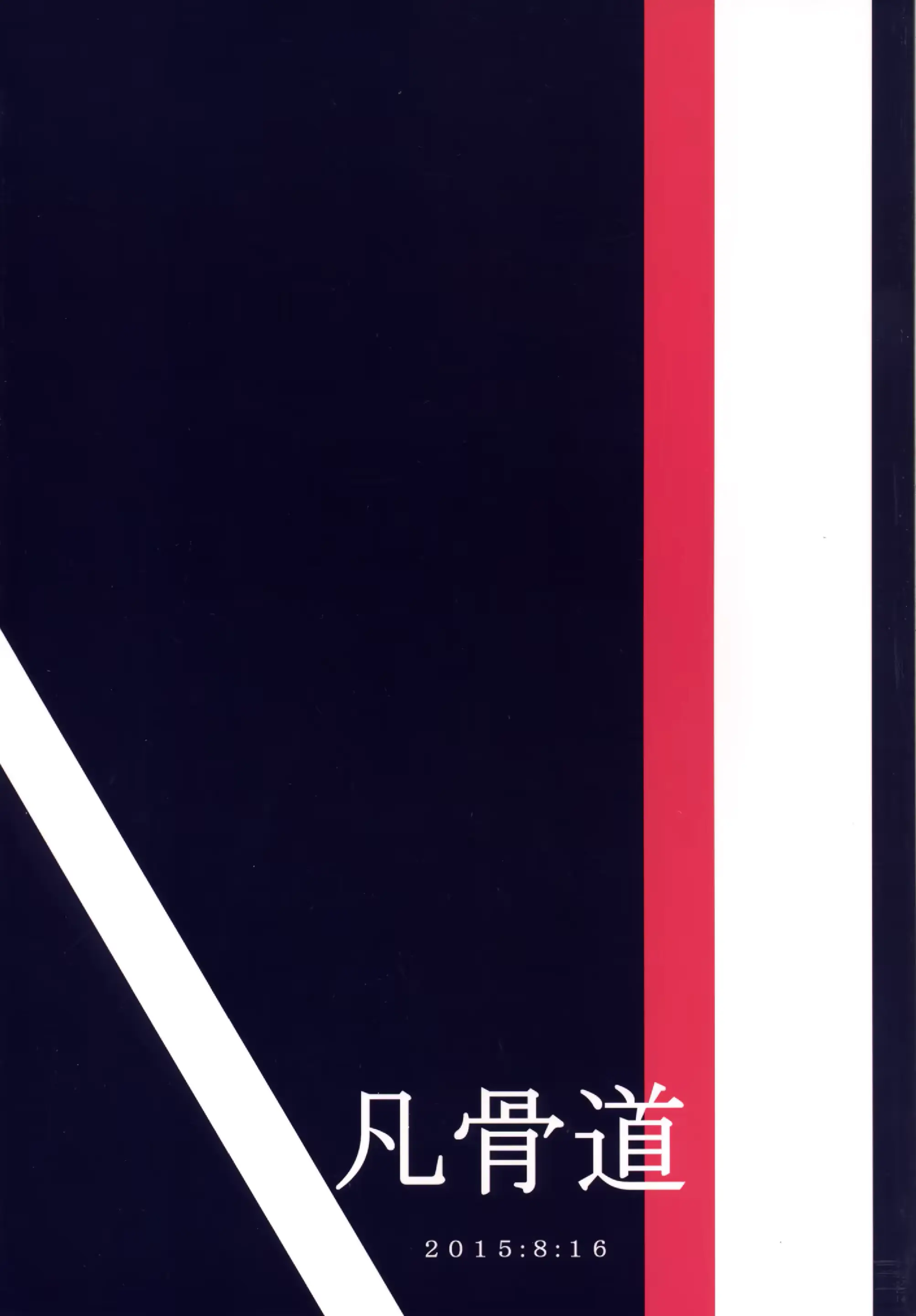 웹툰 이미지 23