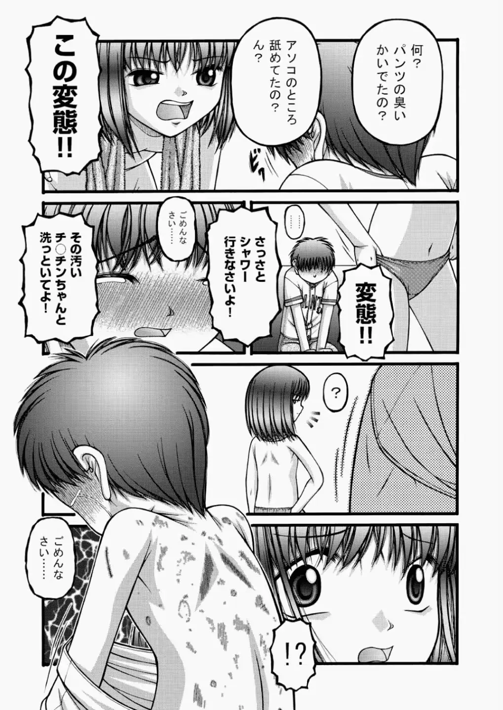 웹툰 이미지 283