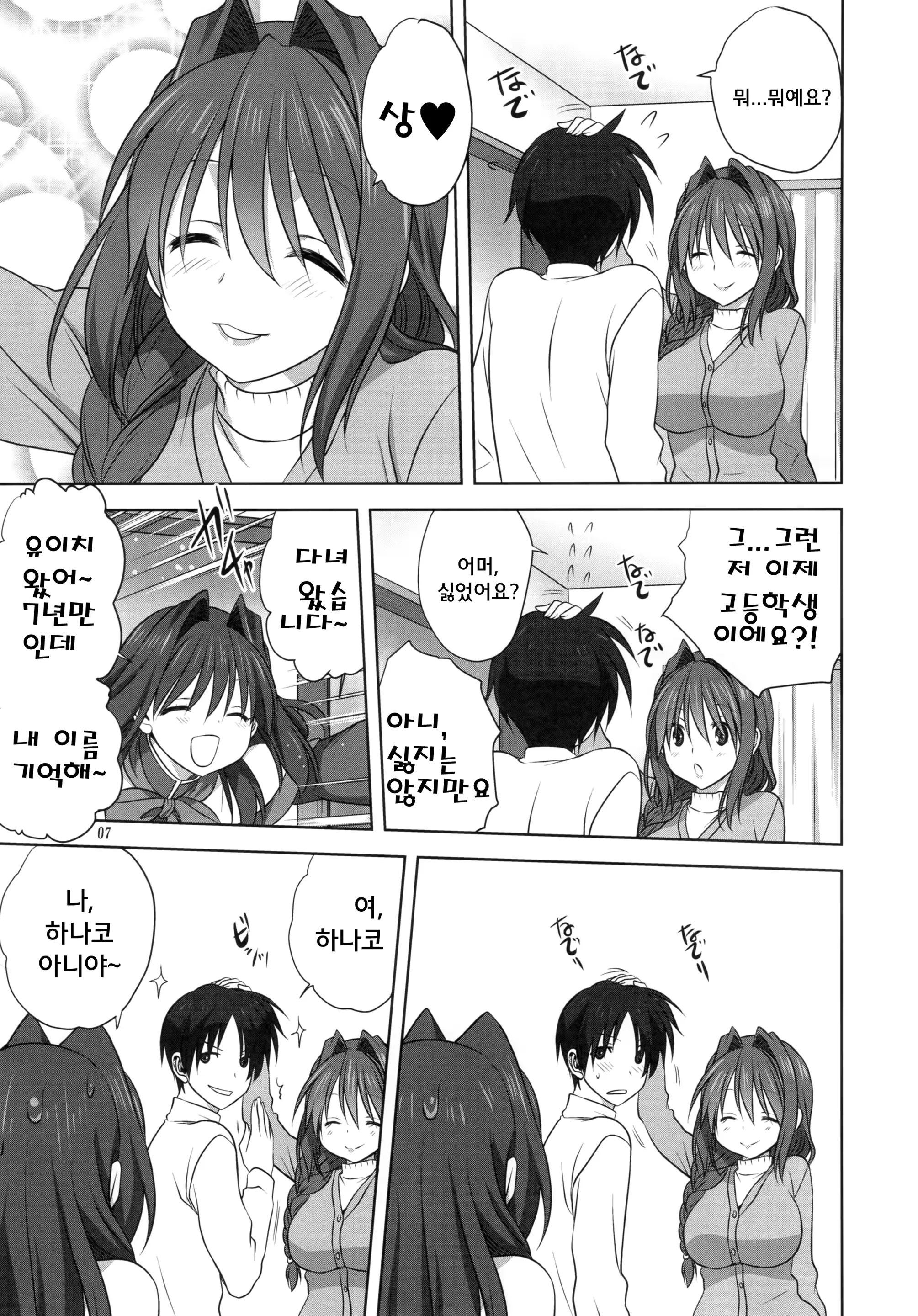 웹툰 이미지 6