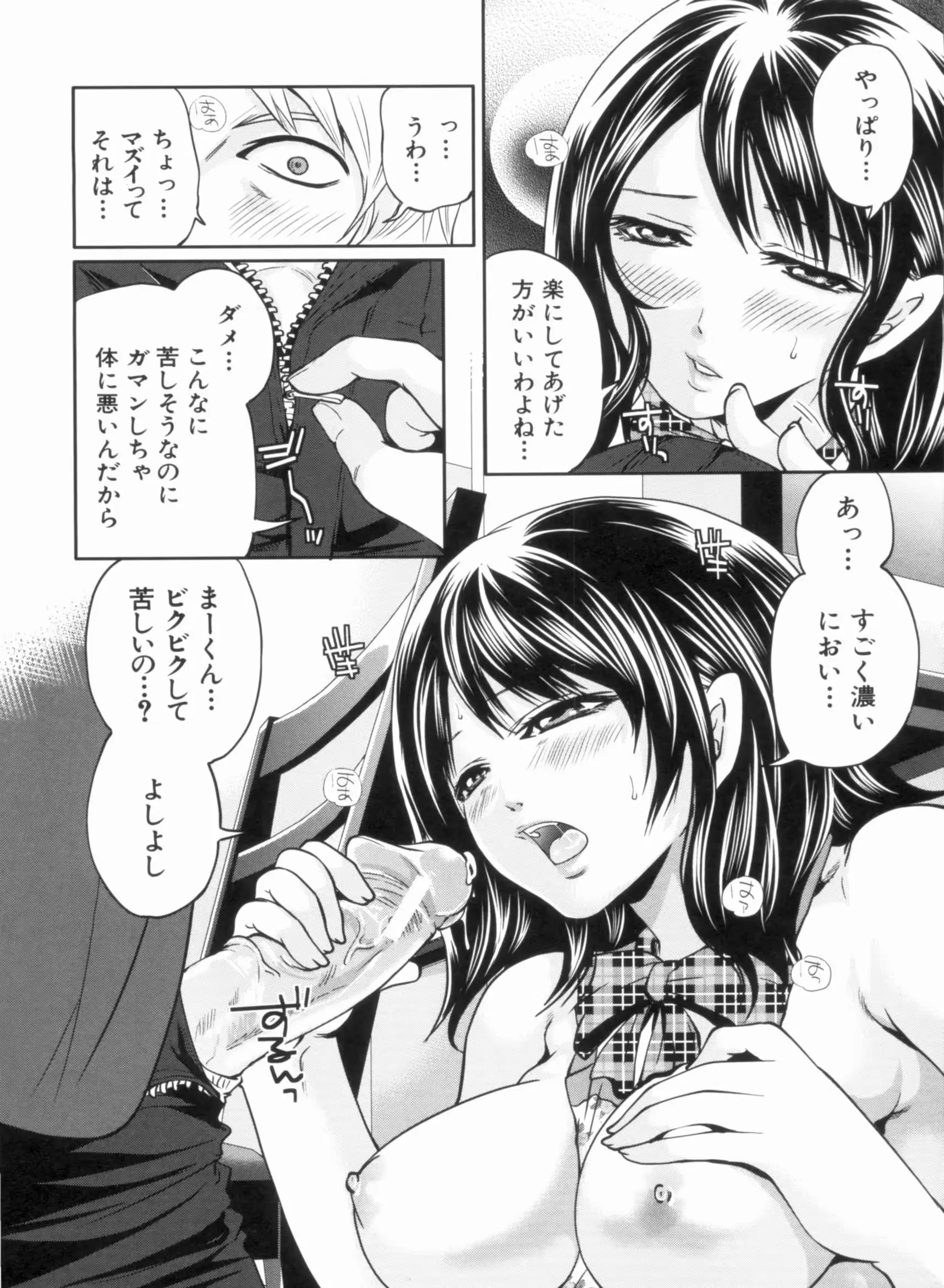 웹툰 이미지 23