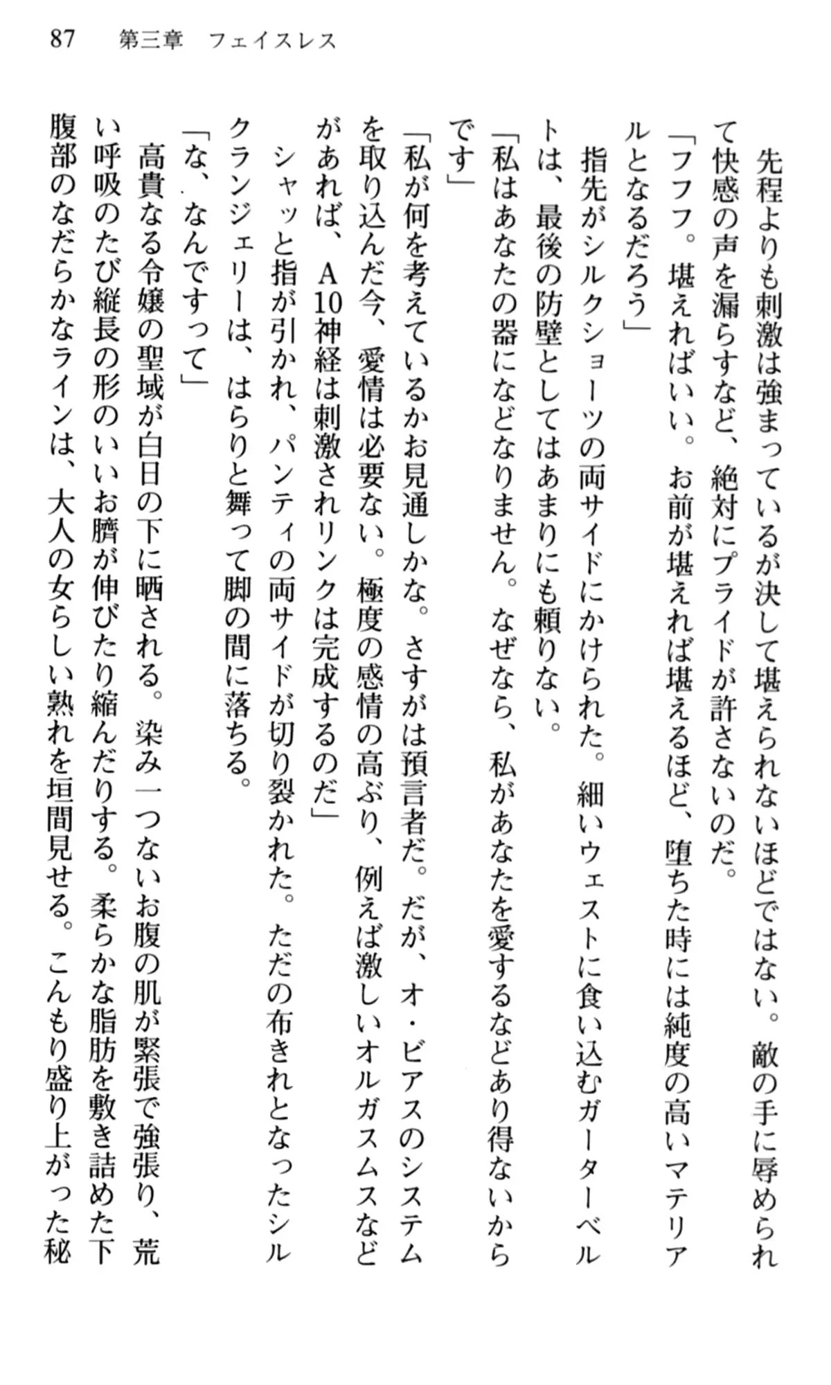 웹툰 이미지 88