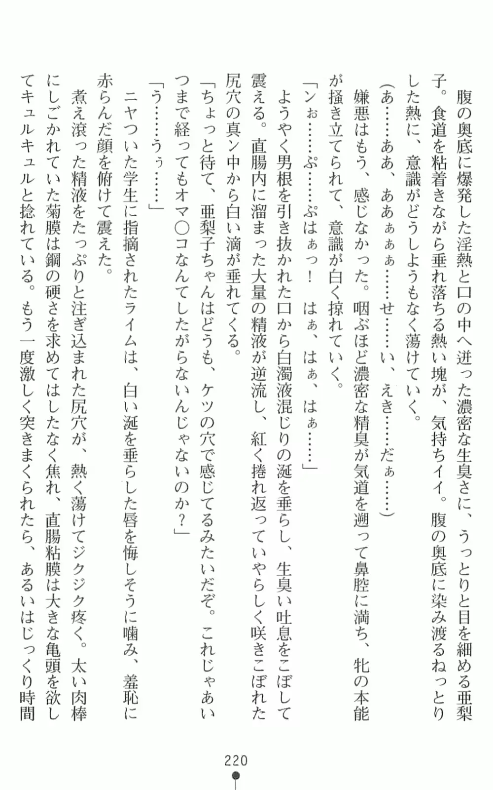 웹툰 이미지 236