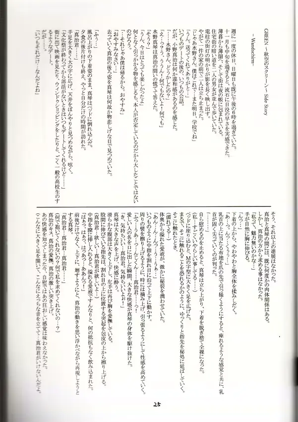 웹툰 이미지 23