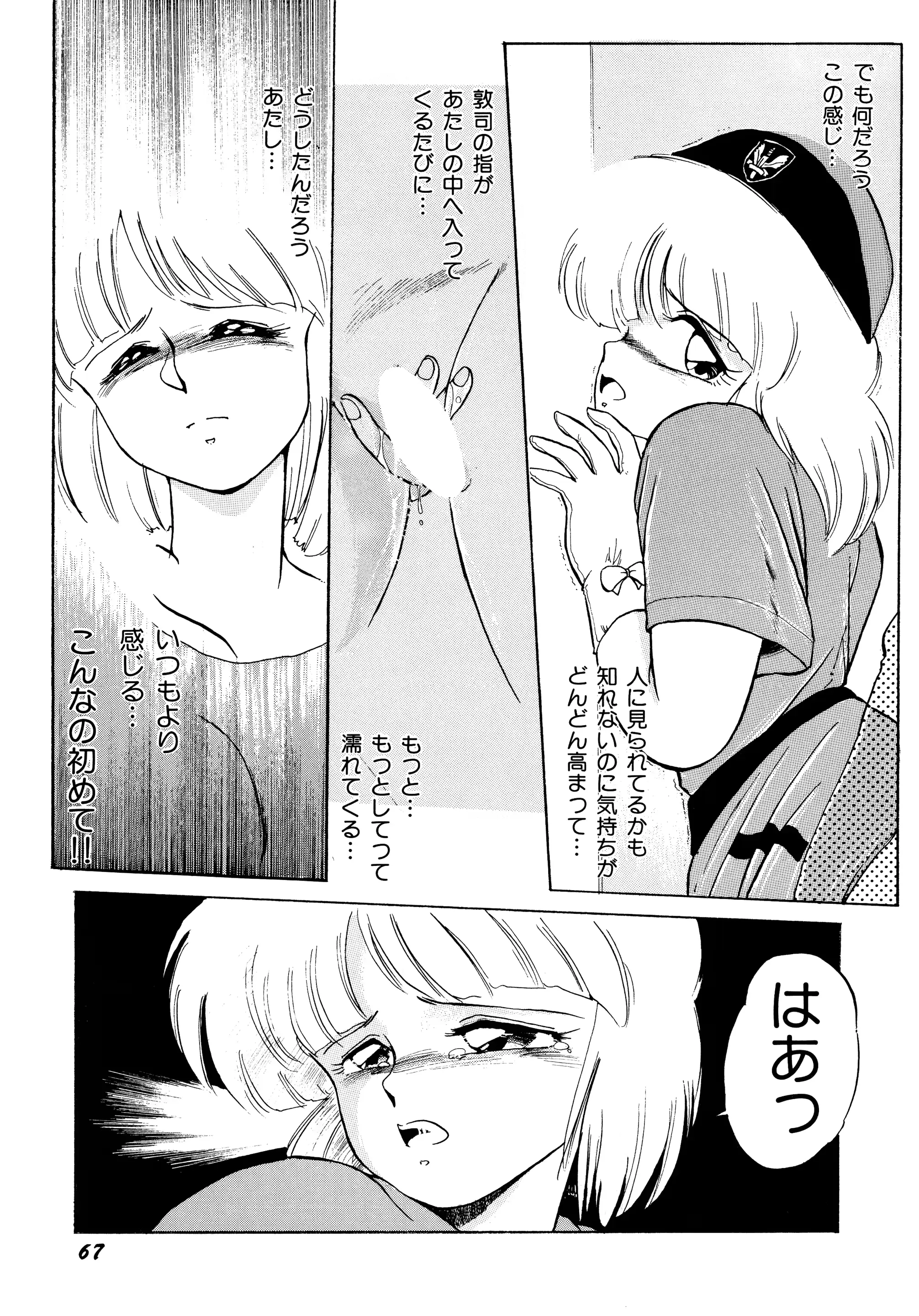웹툰 이미지 69