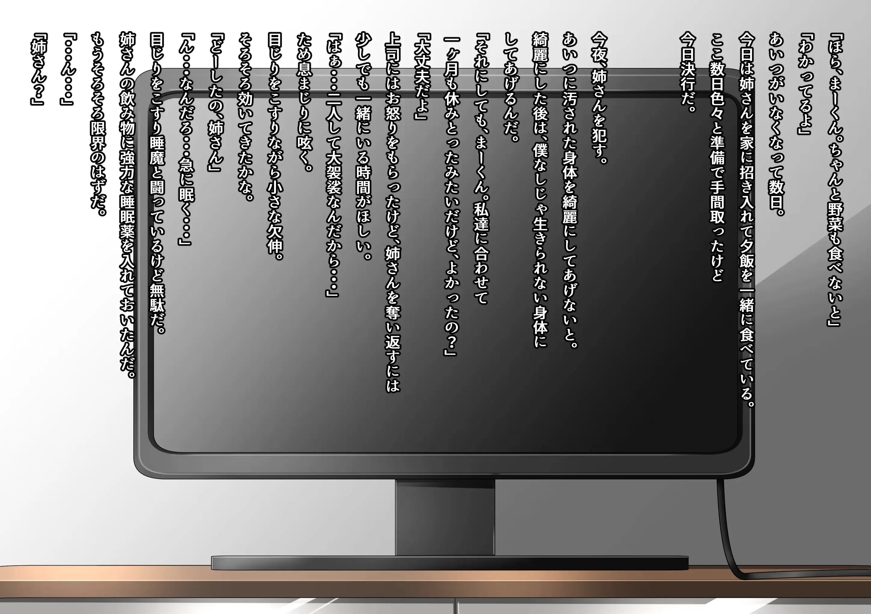 웹툰 이미지 33
