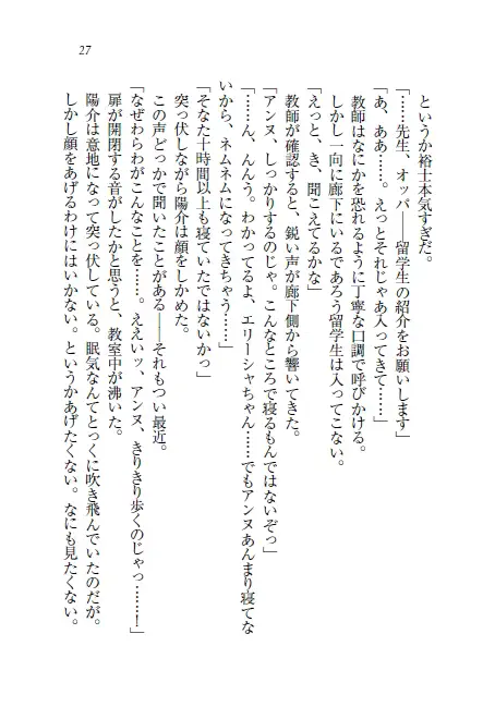 웹툰 이미지 27