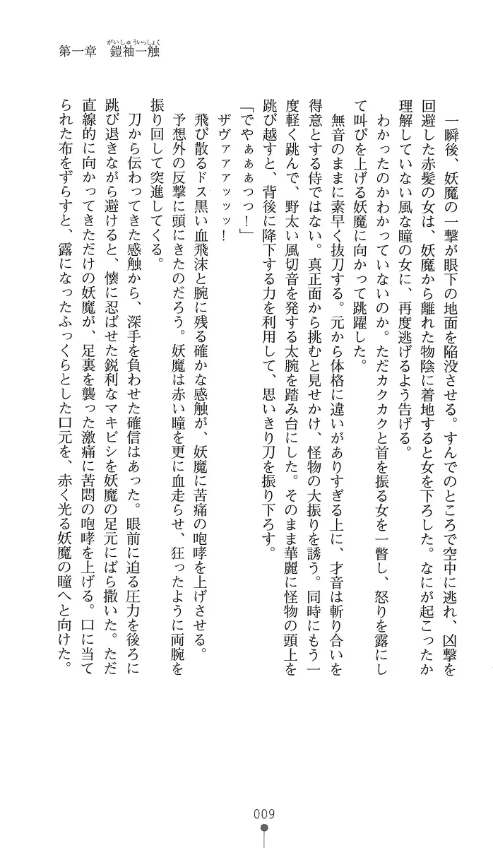 웹툰 이미지 23