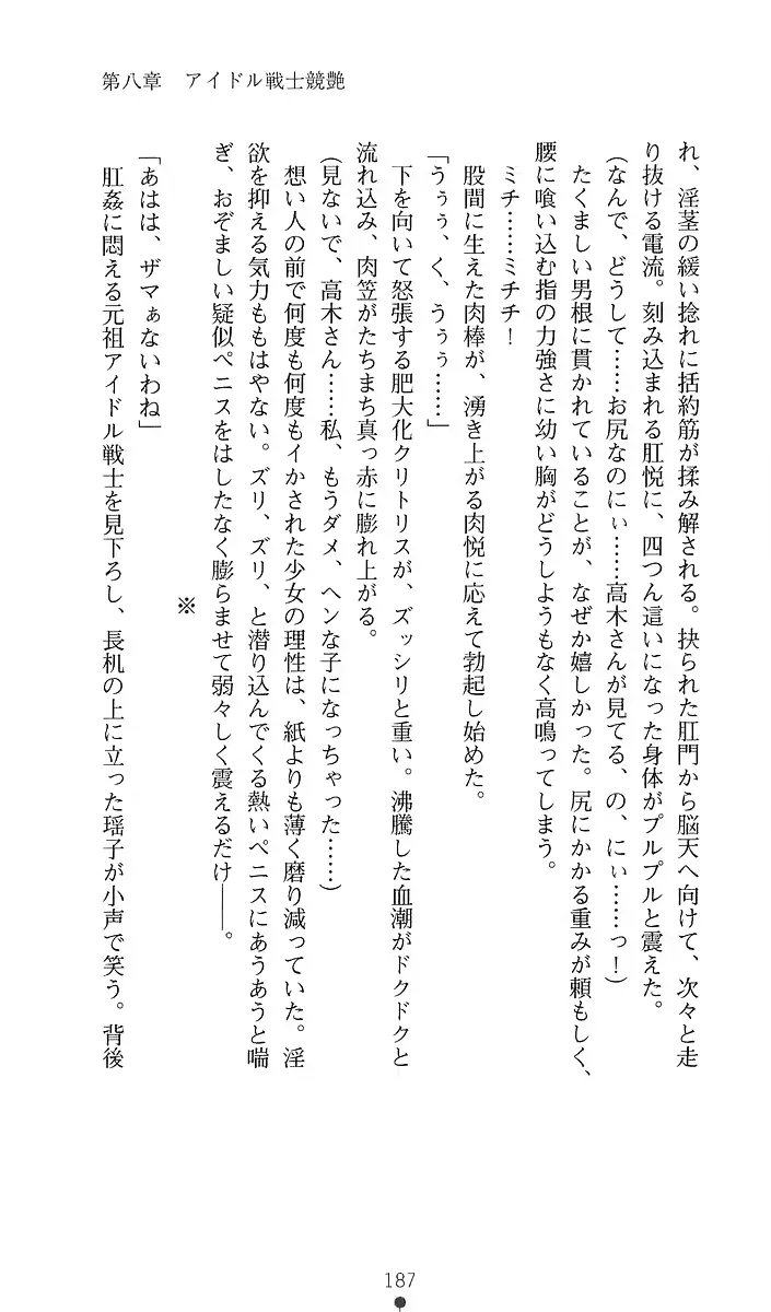 웹툰 이미지 206