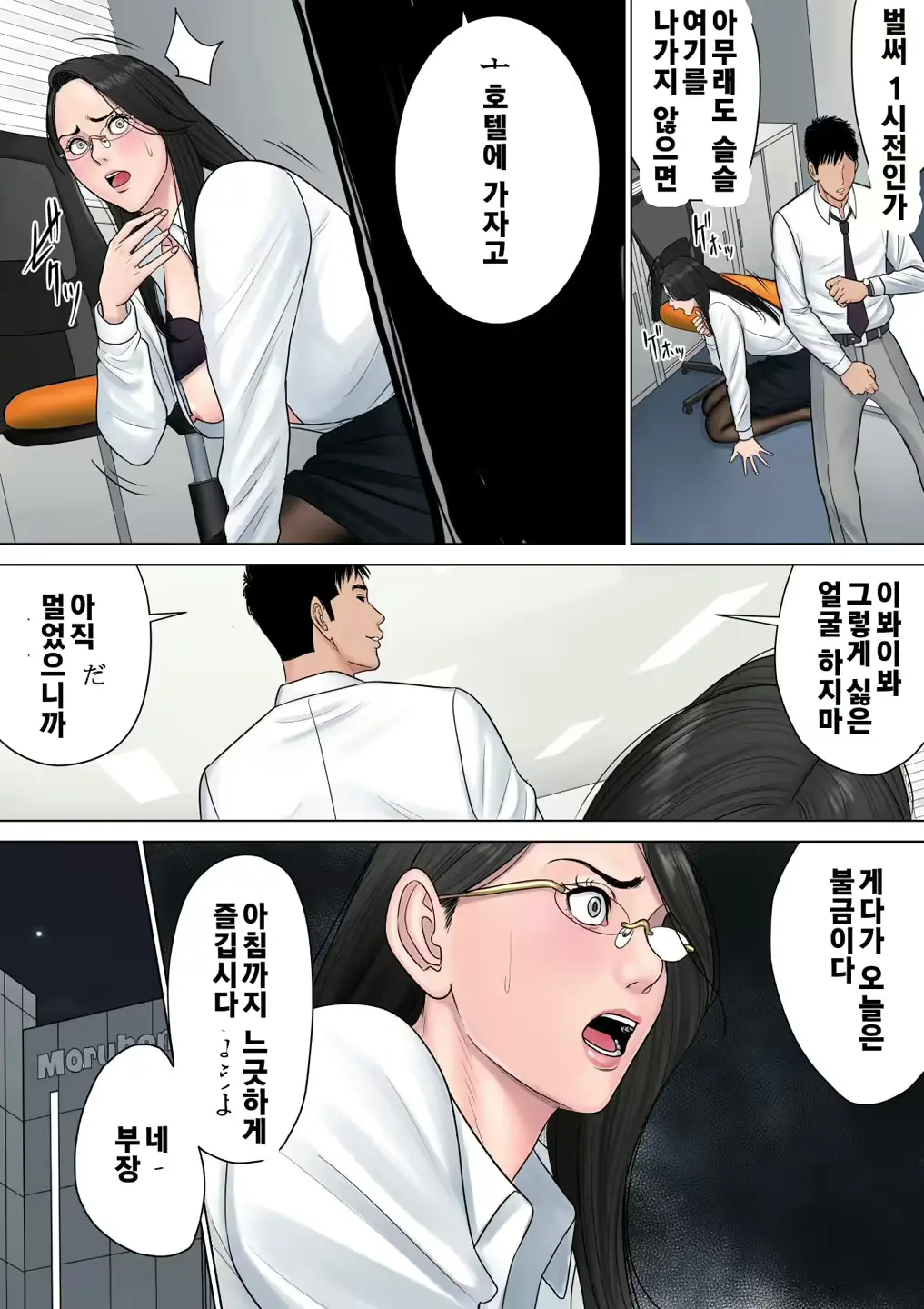 웹툰 이미지 49