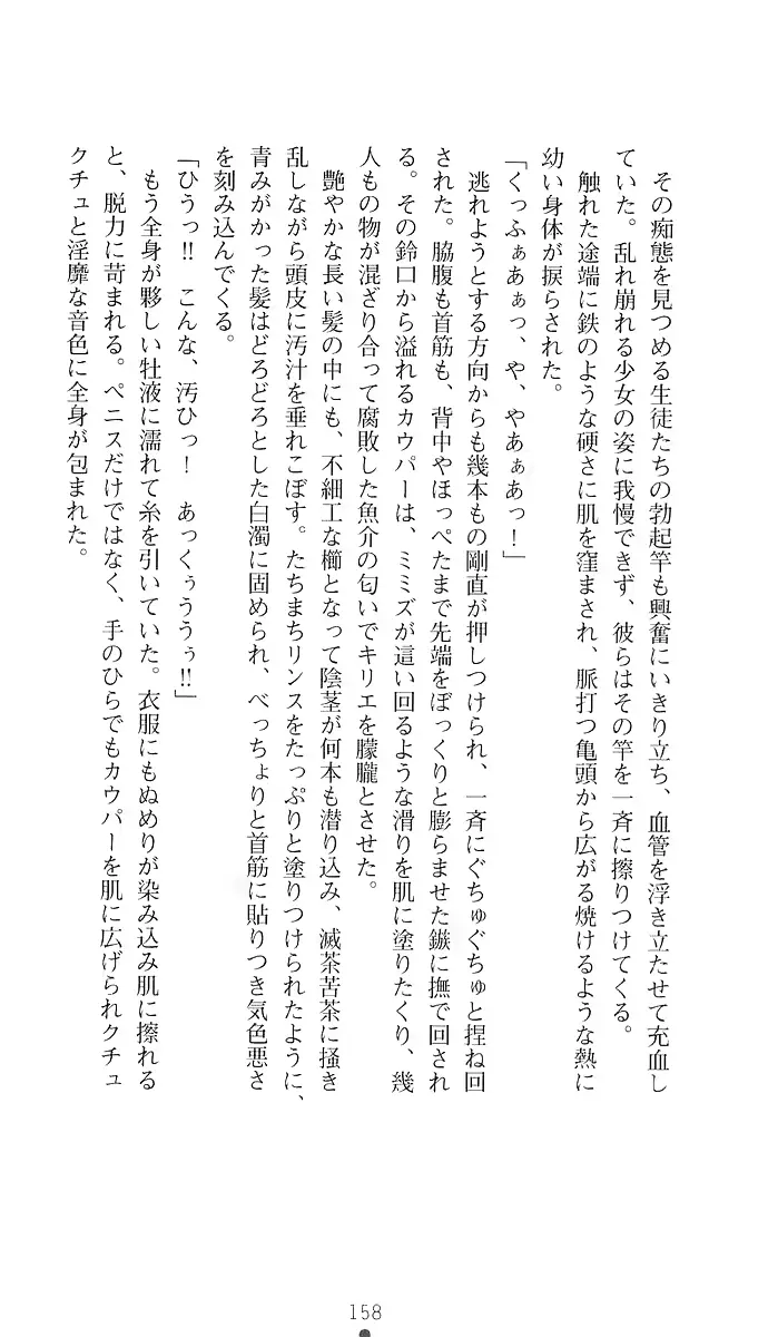 웹툰 이미지 166