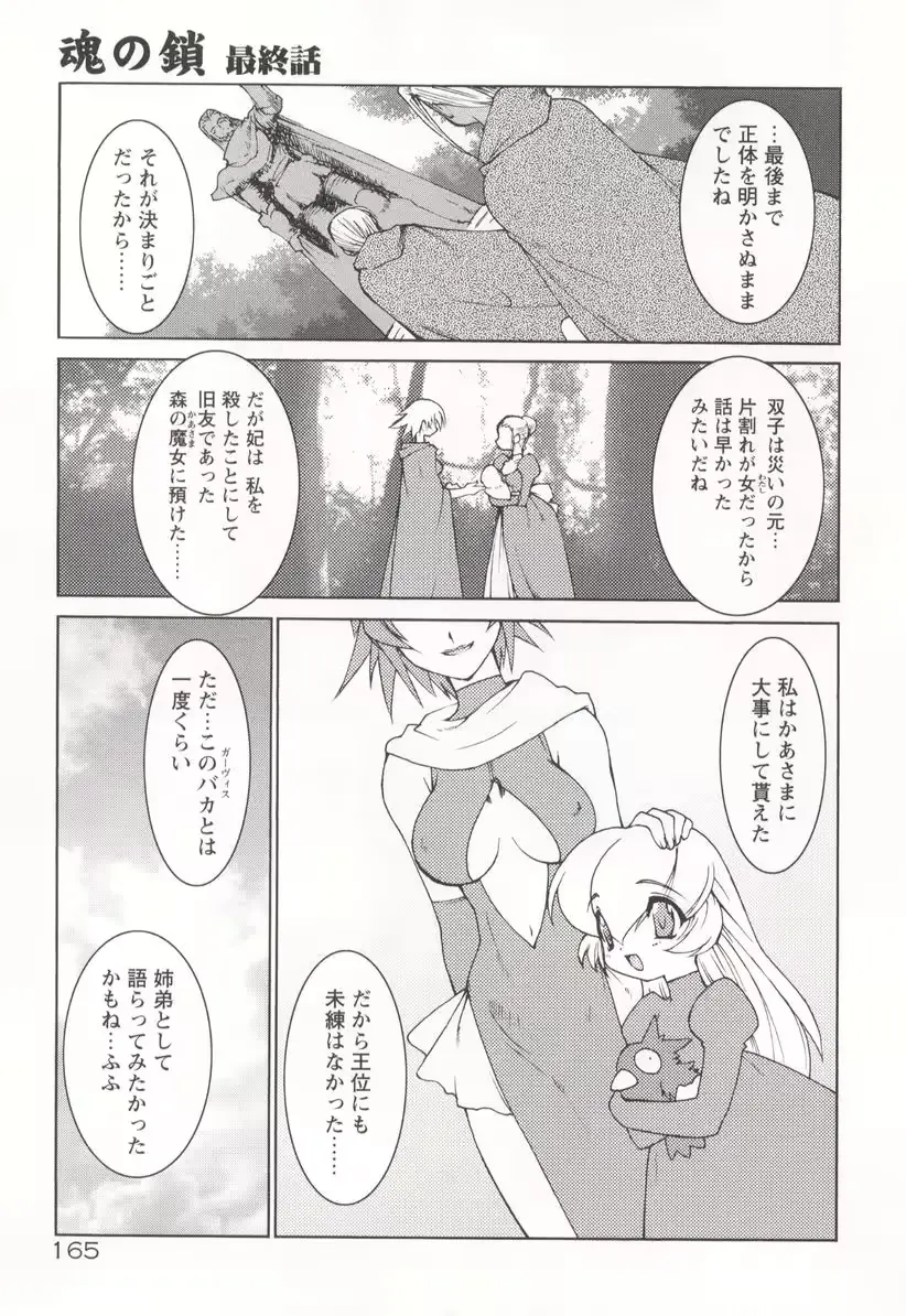 웹툰 이미지 168