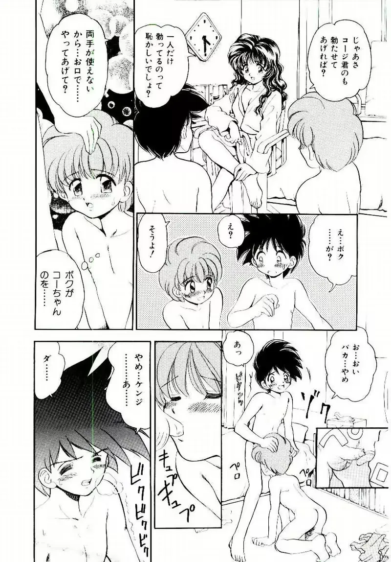 웹툰 이미지 62