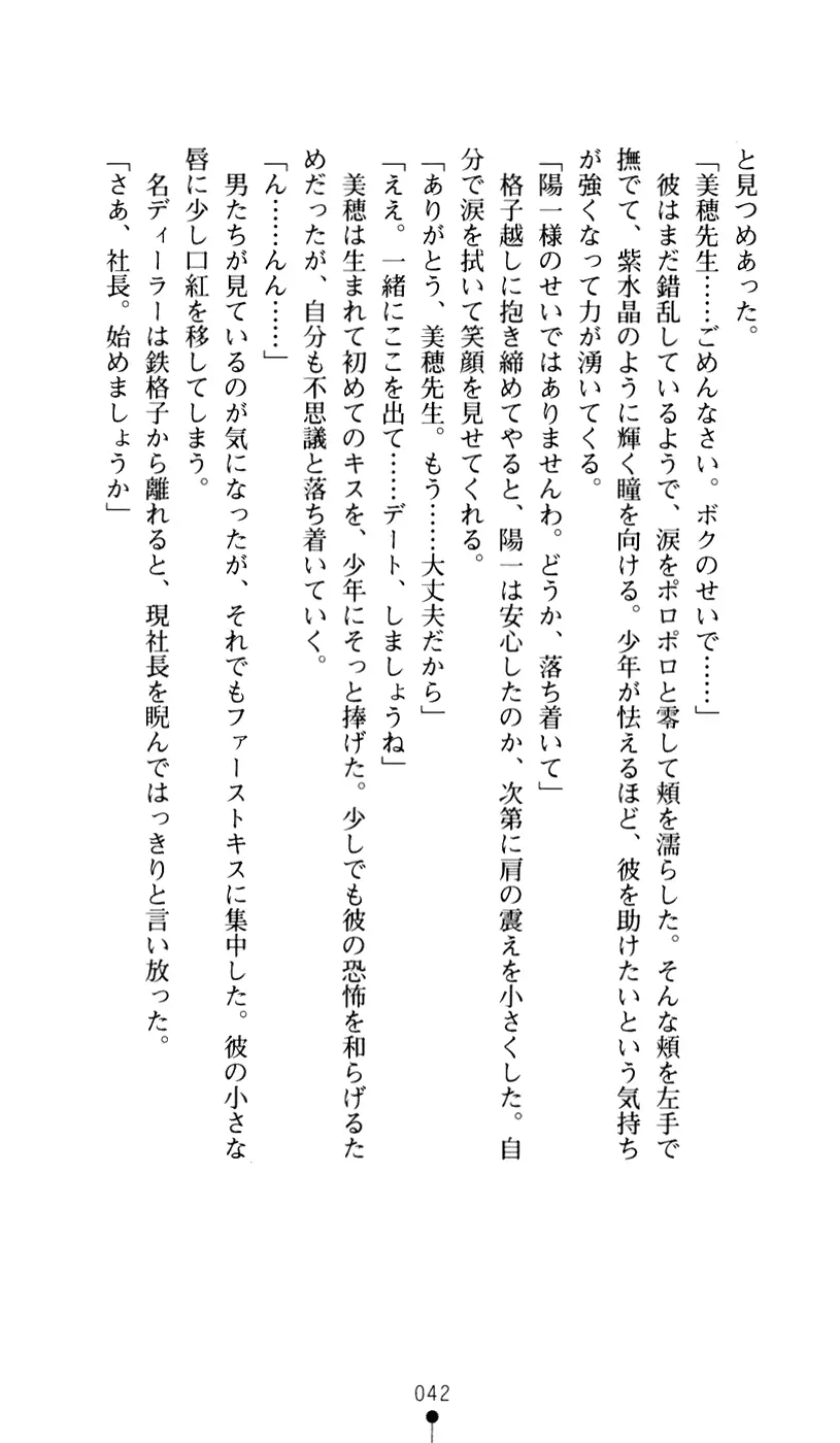 웹툰 이미지 53