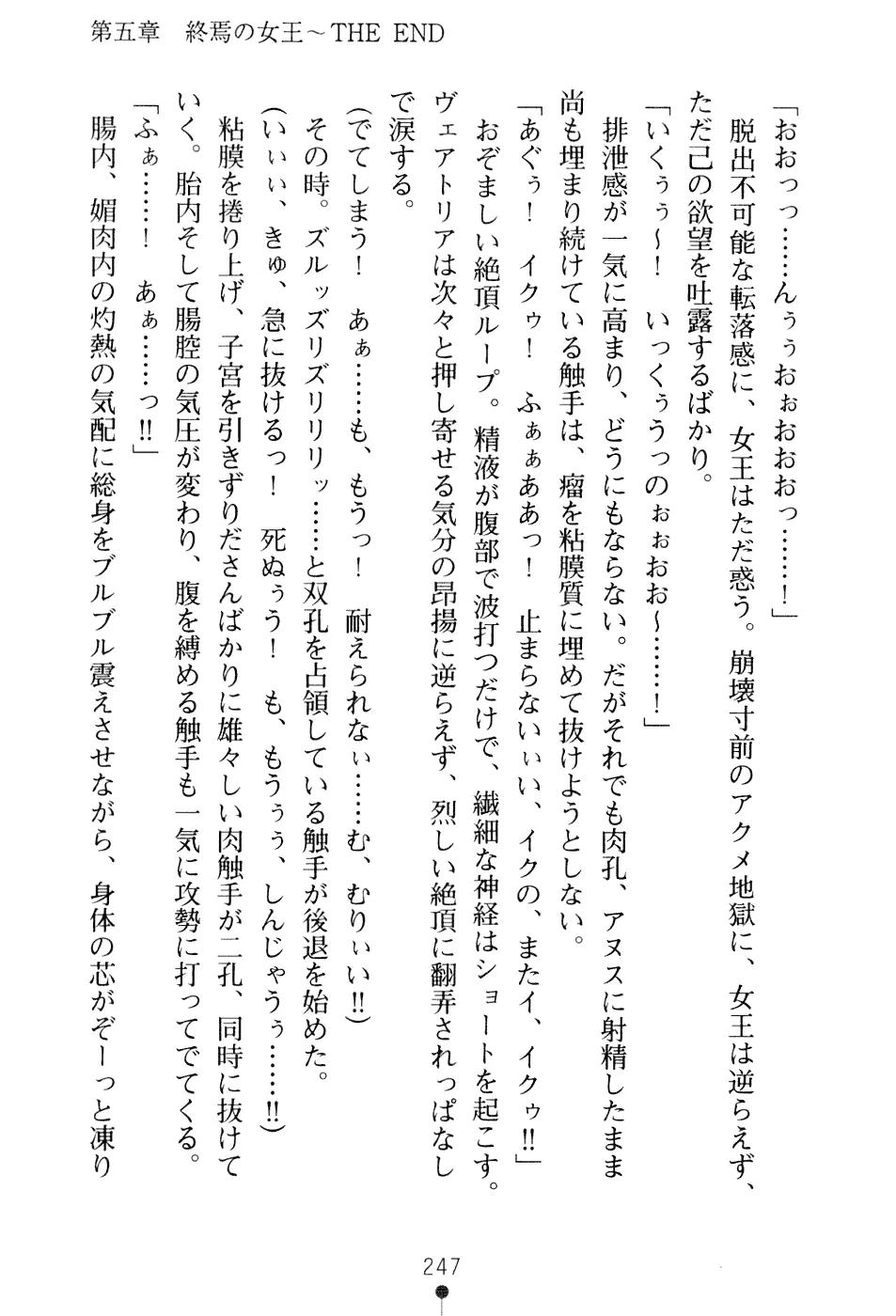 웹툰 이미지 262