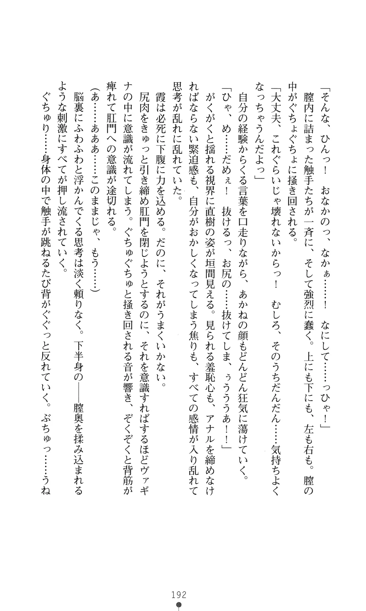 웹툰 이미지 204