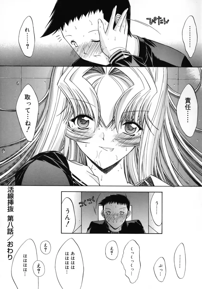 웹툰 이미지 187