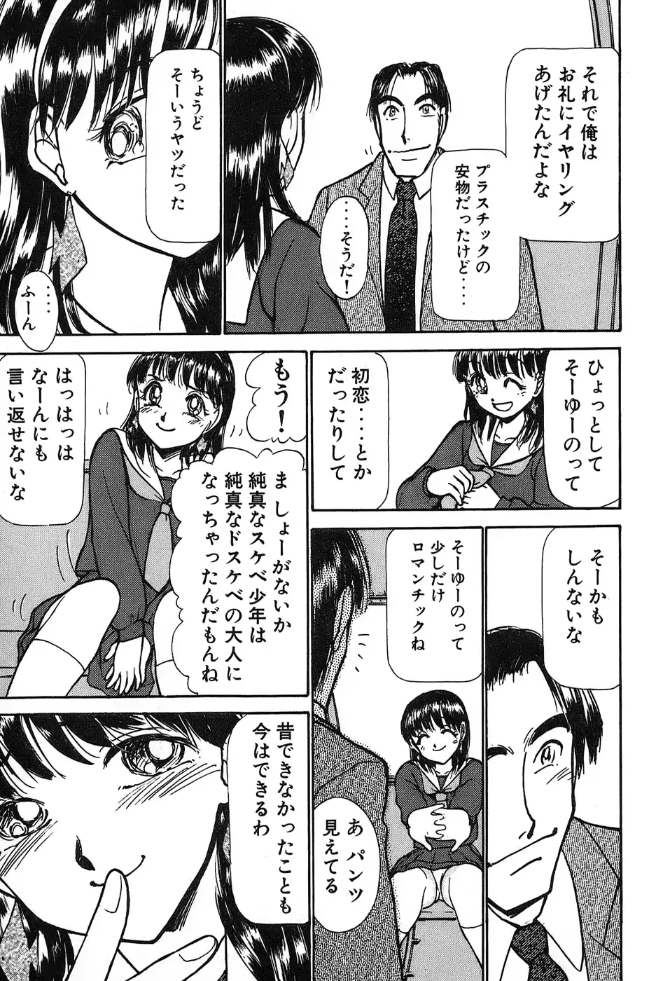 웹툰 이미지 107