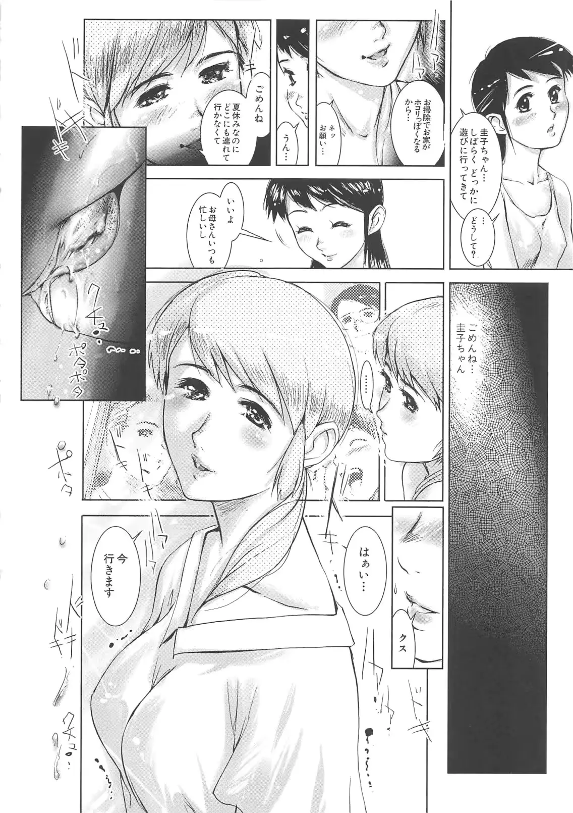웹툰 이미지 93