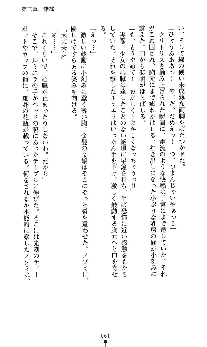 웹툰 이미지 76