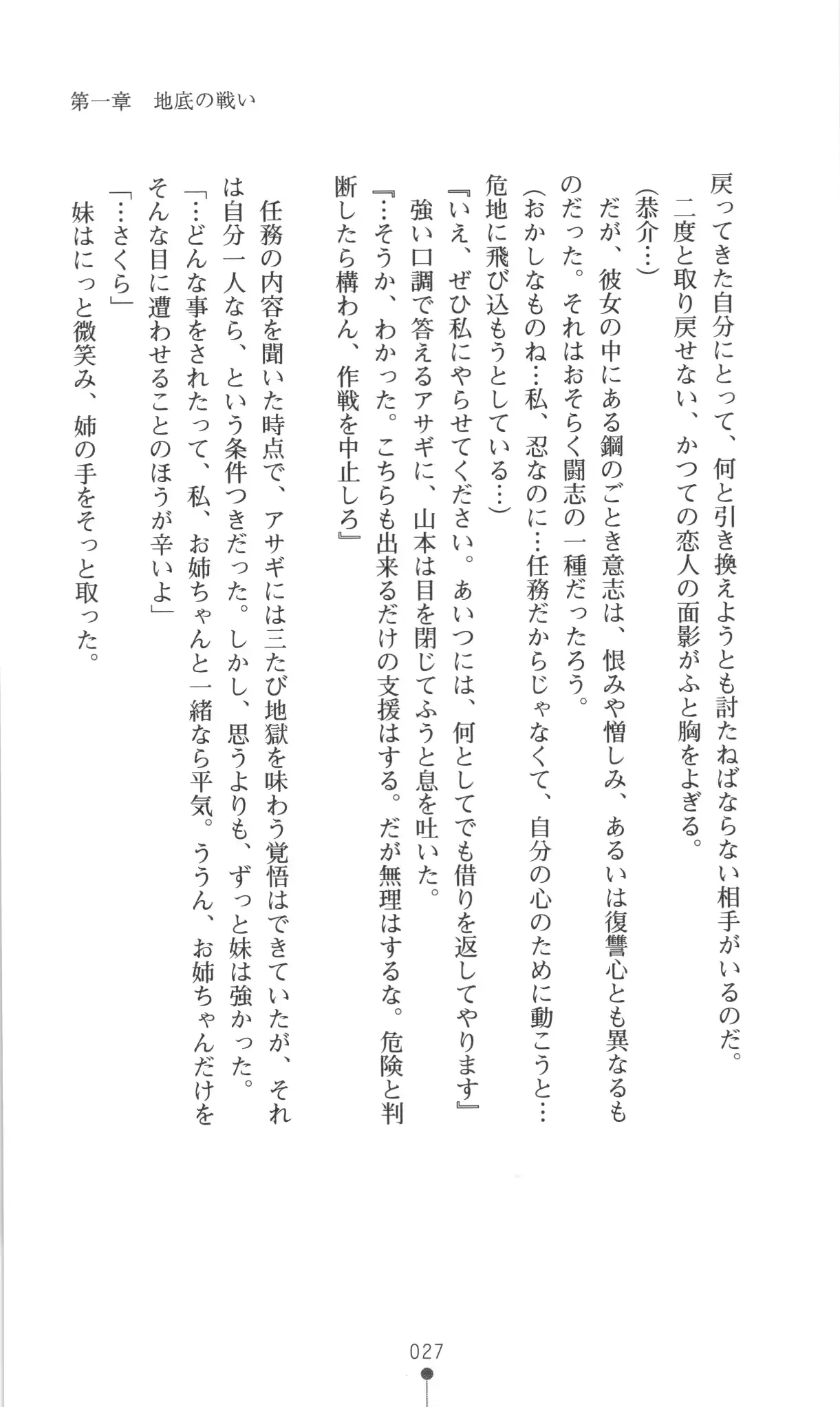 웹툰 이미지 27