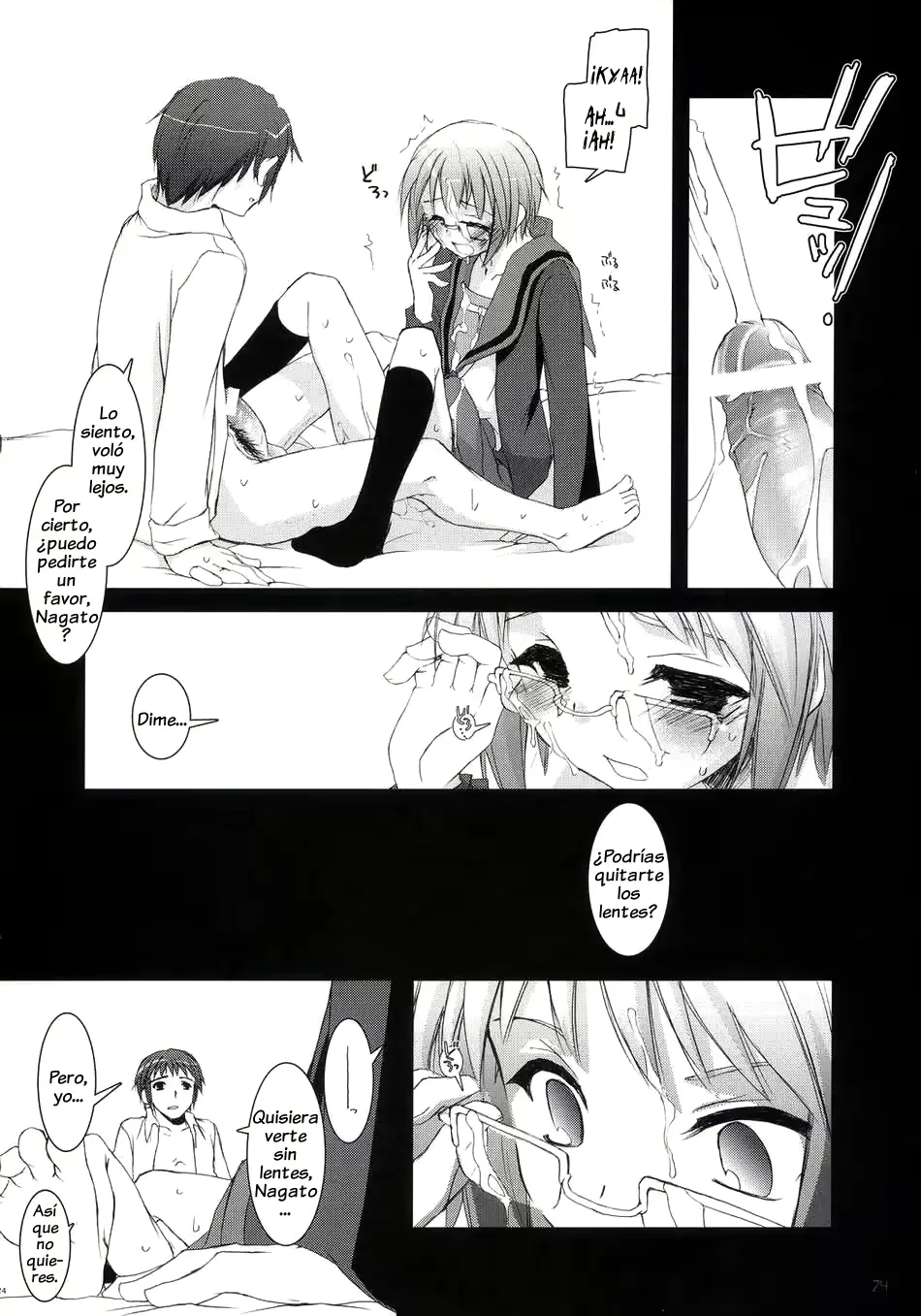 웹툰 이미지 22