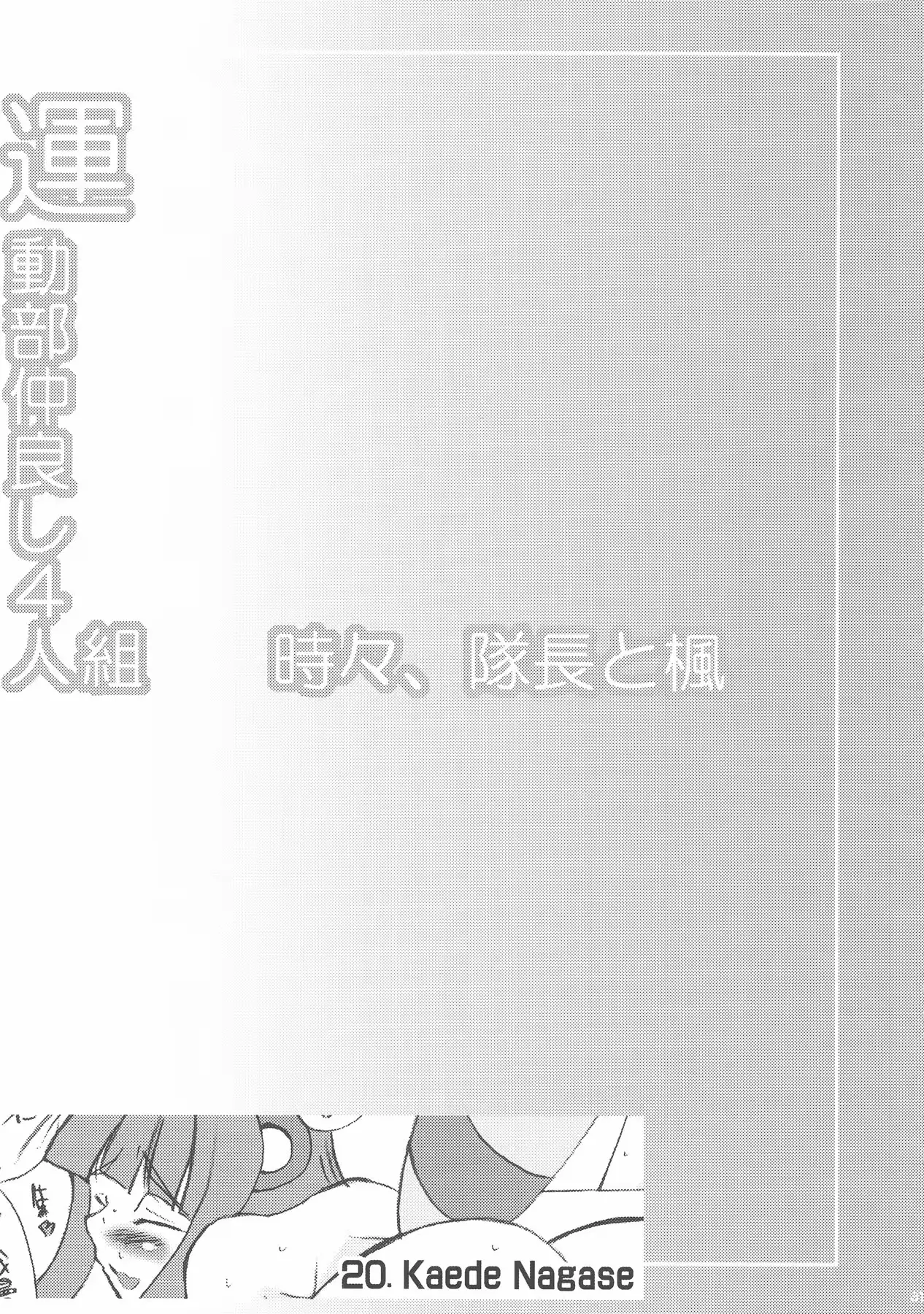 웹툰 이미지 30
